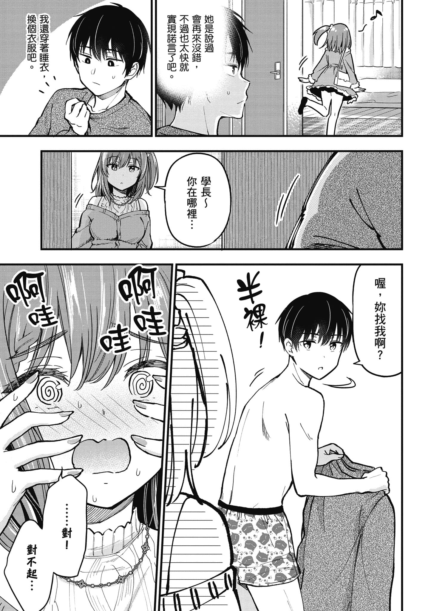 Page 160