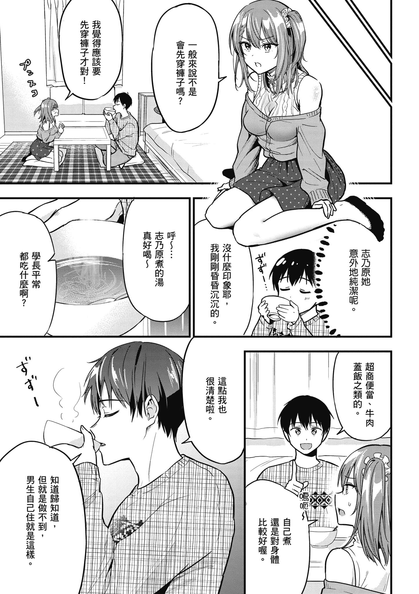 Page 162