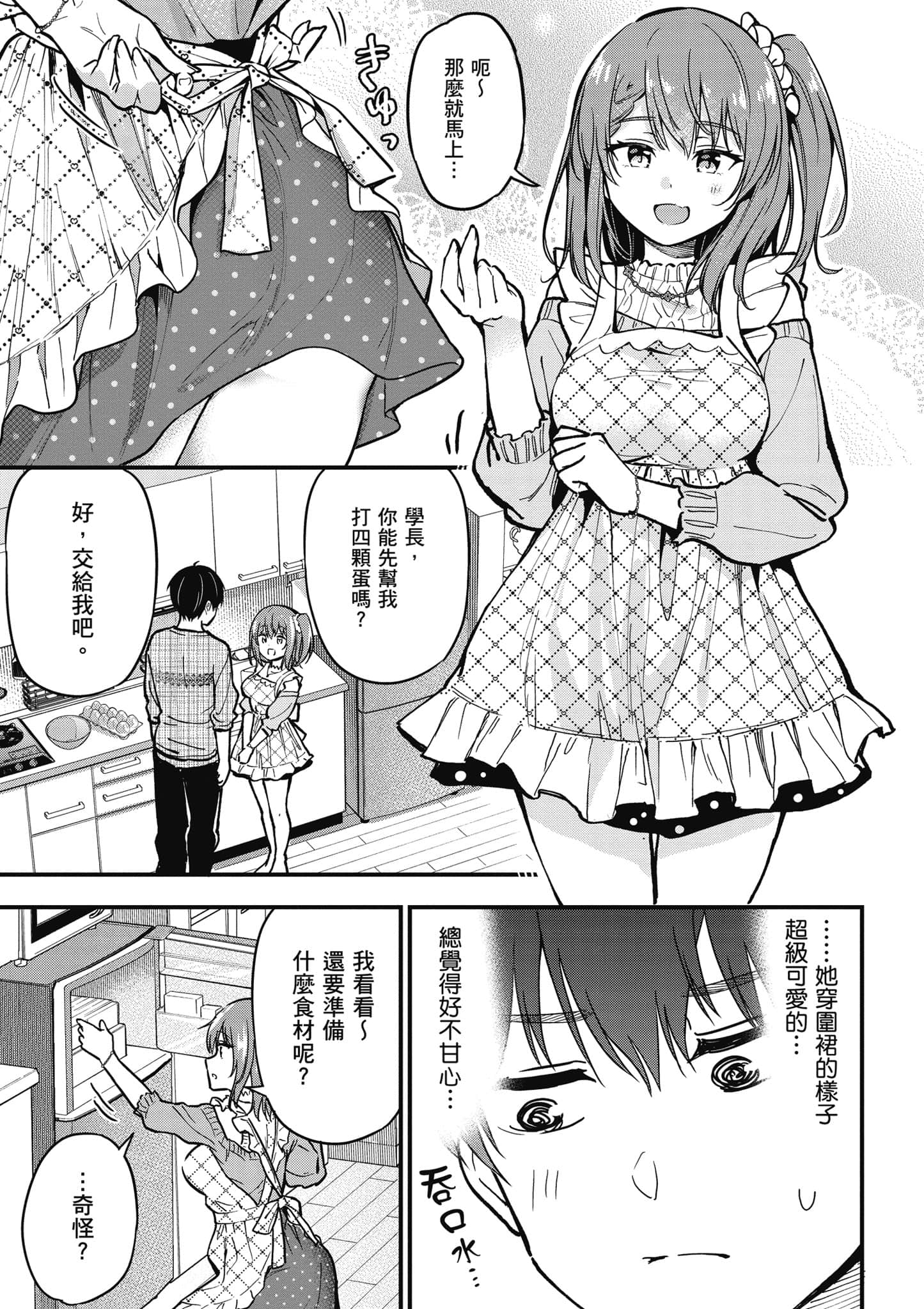 Page 164
