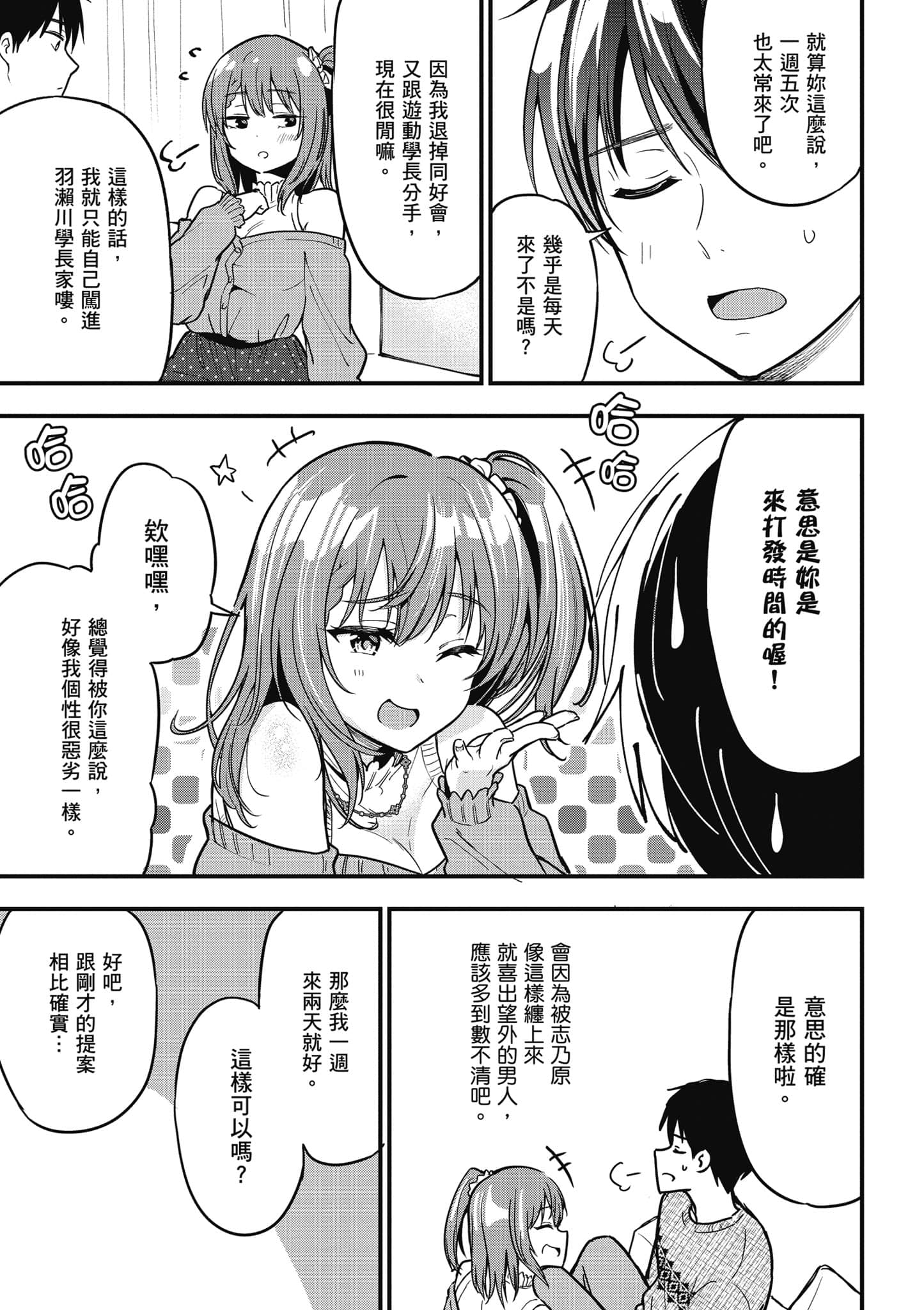 Page 172