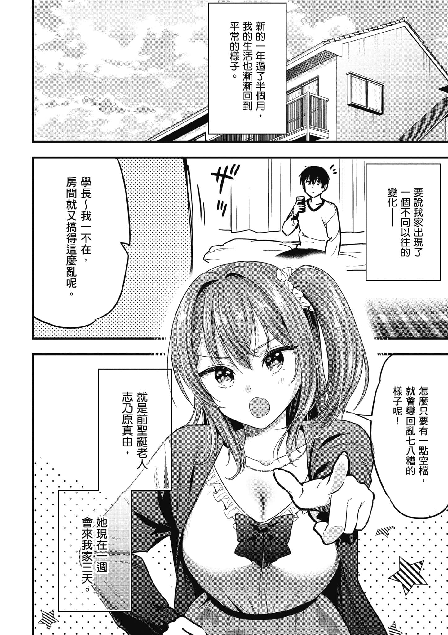 Page 177