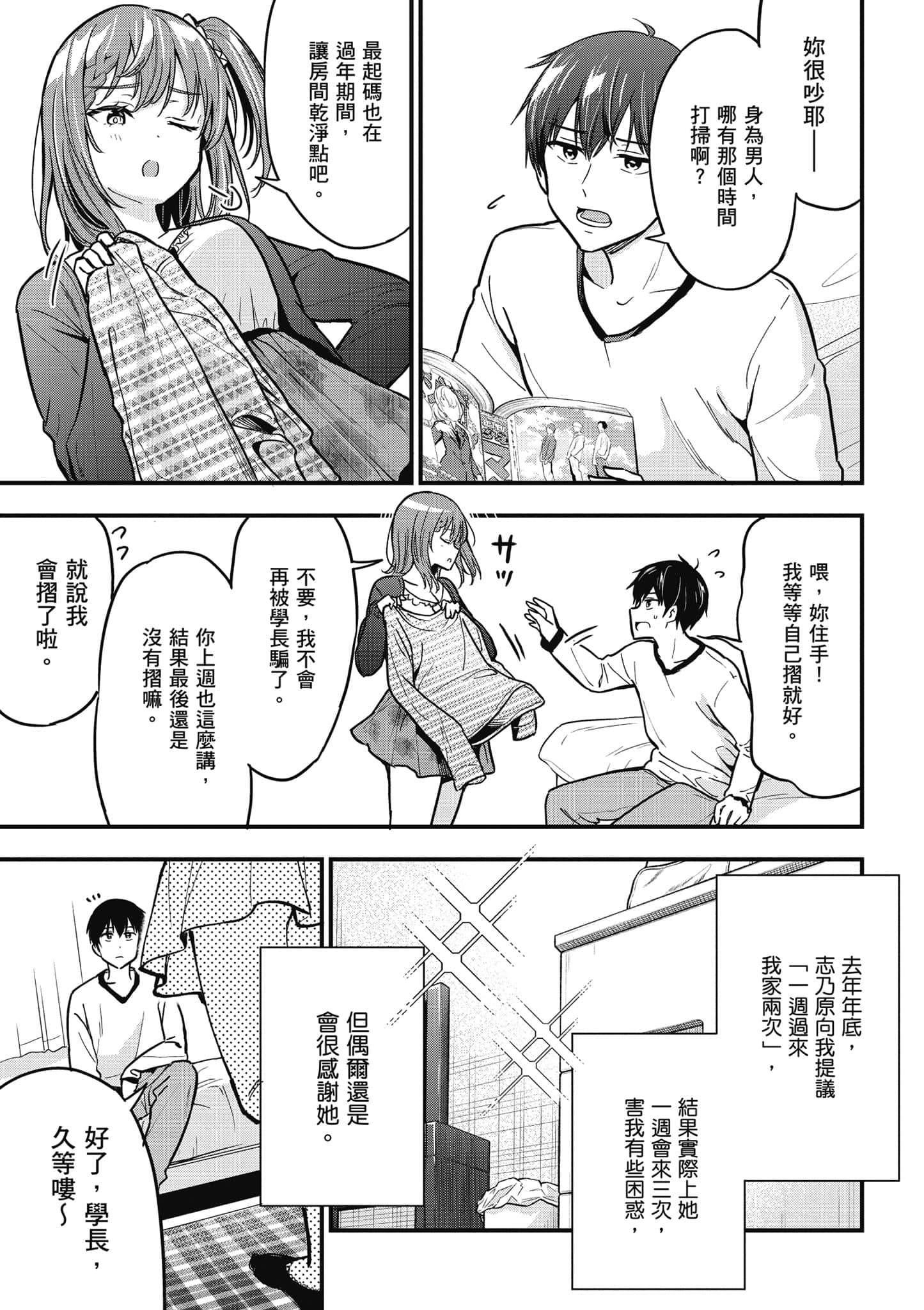 Page 178