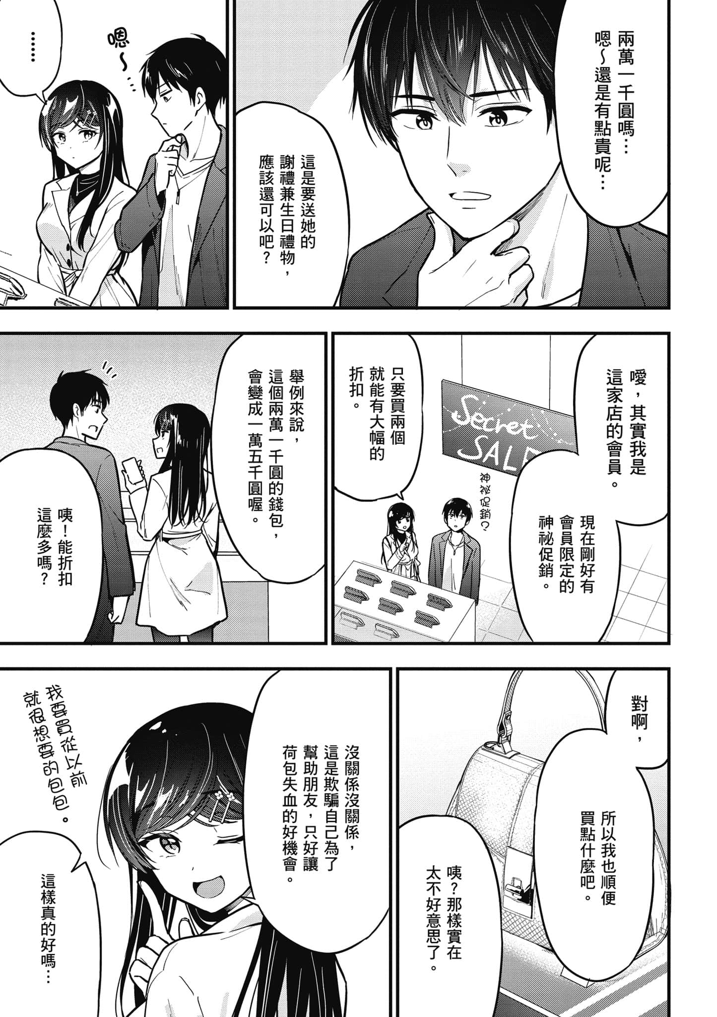Page 186