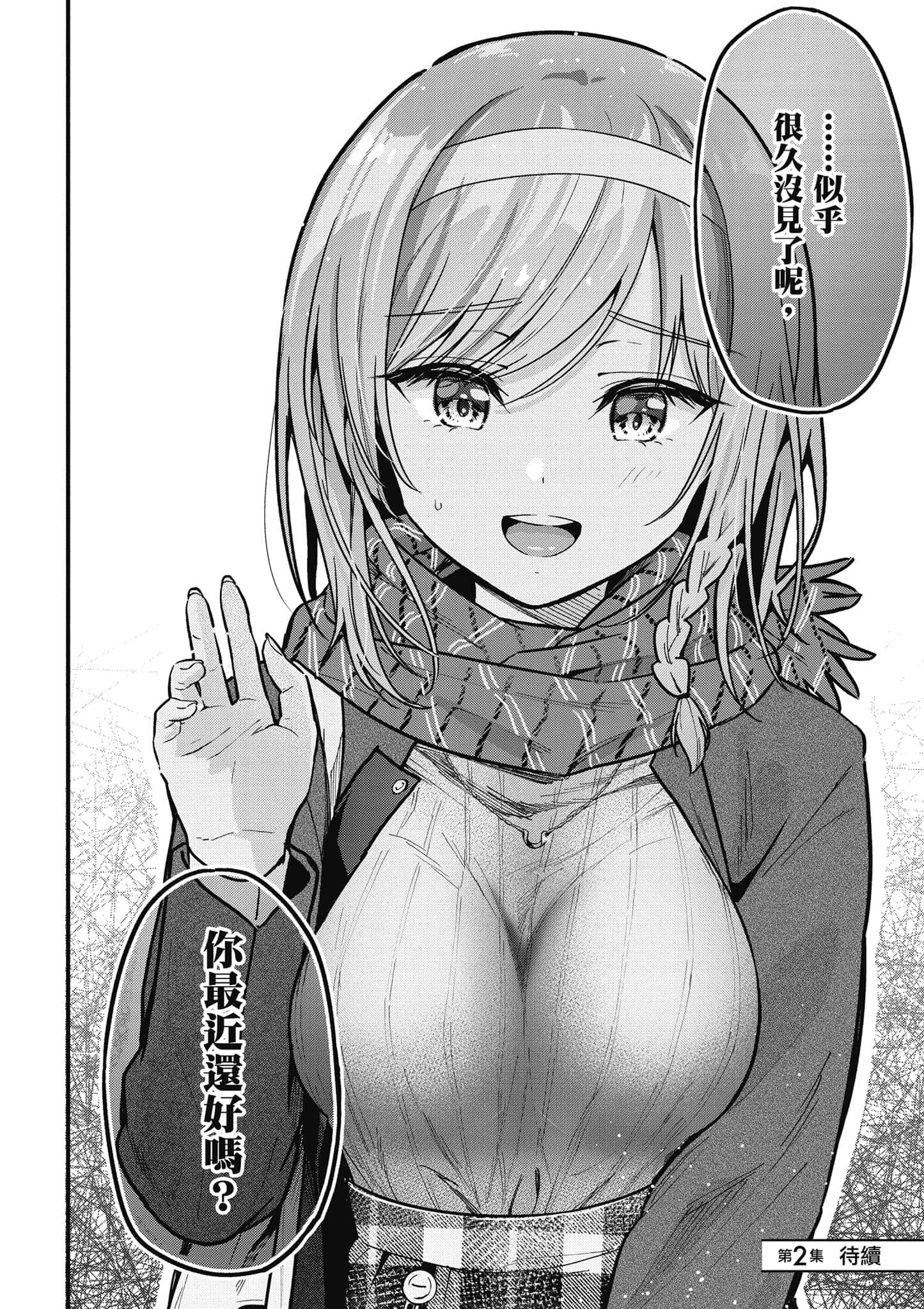 Page 191