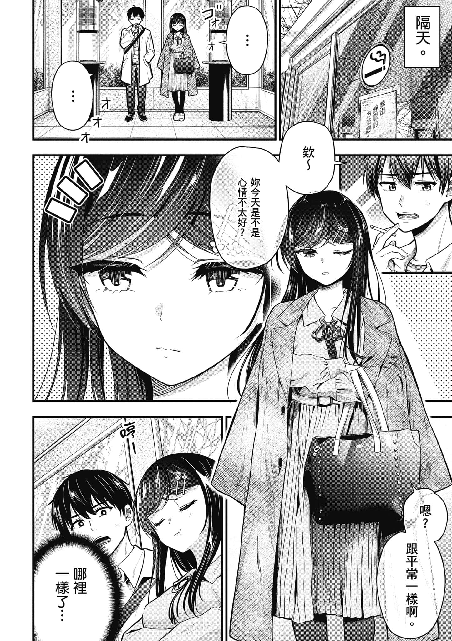 Page 57