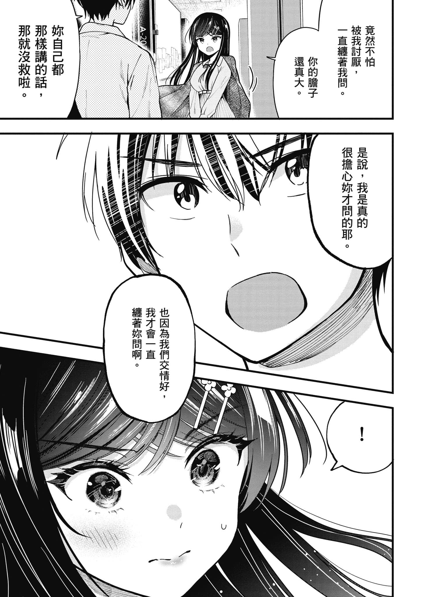 Page 62