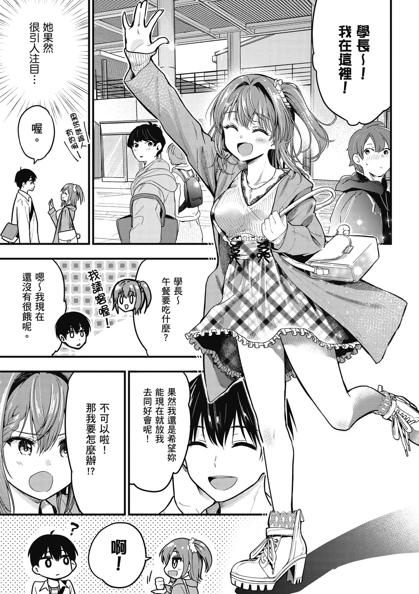 Page 76
