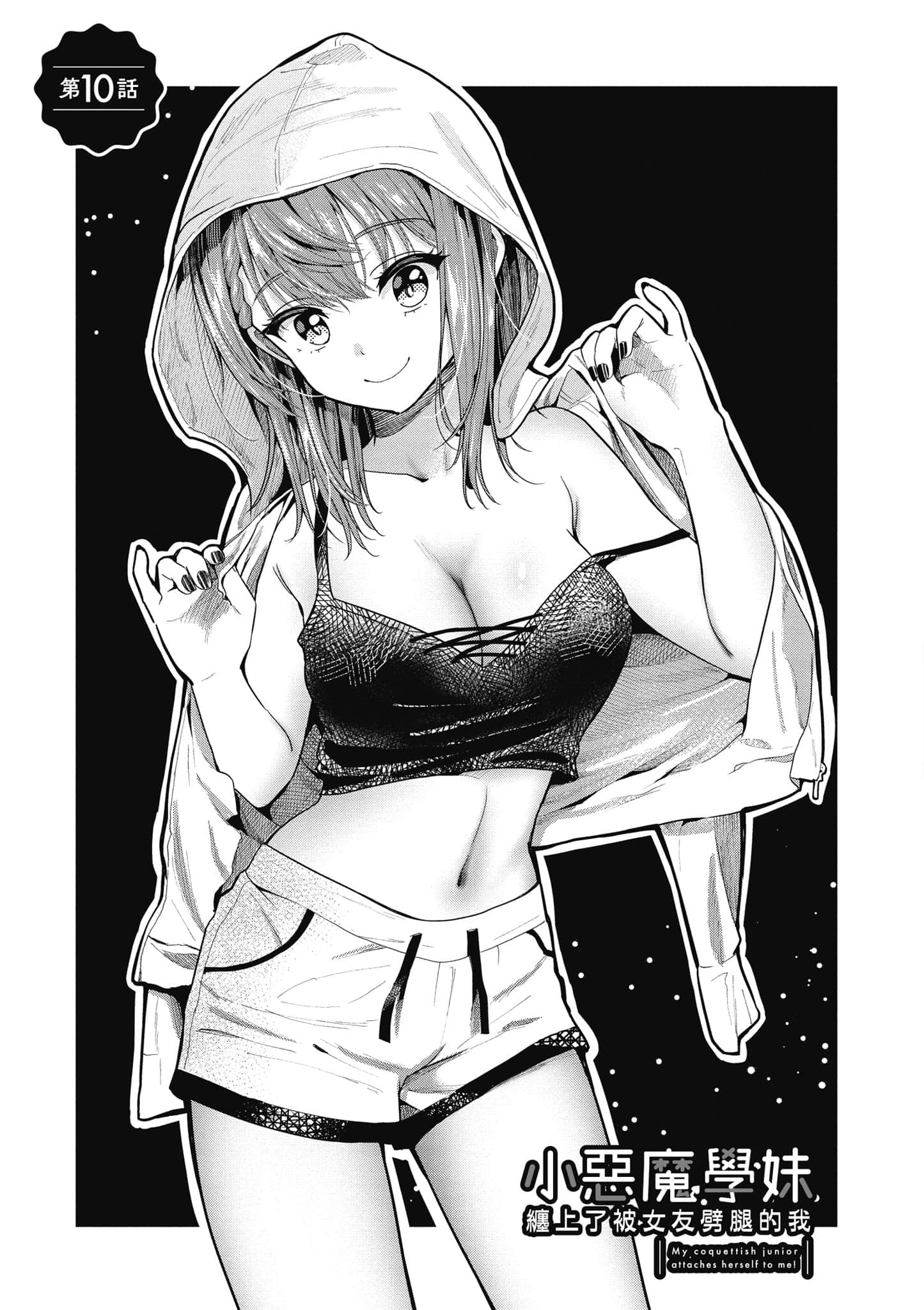 Page 80