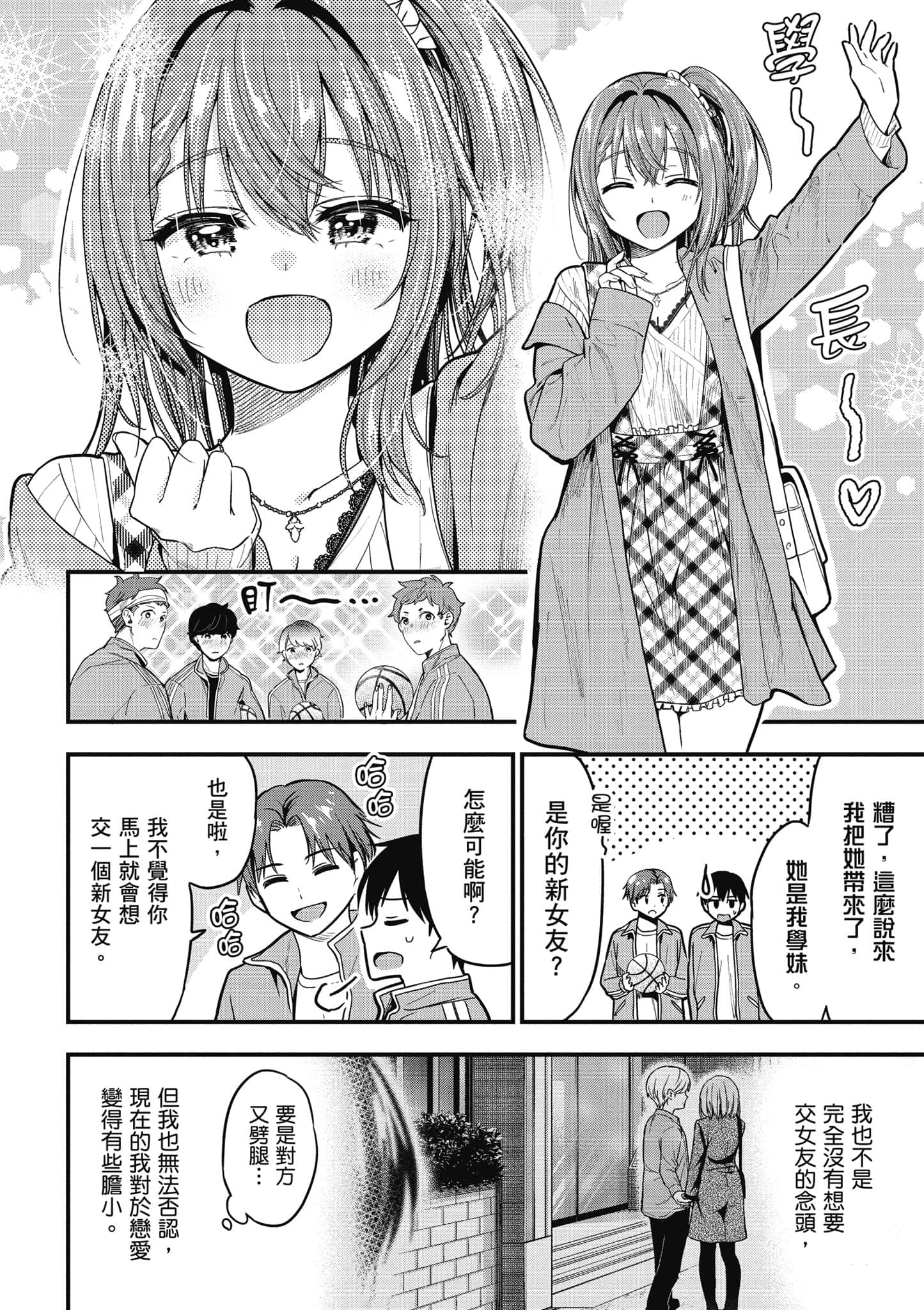 Page 83