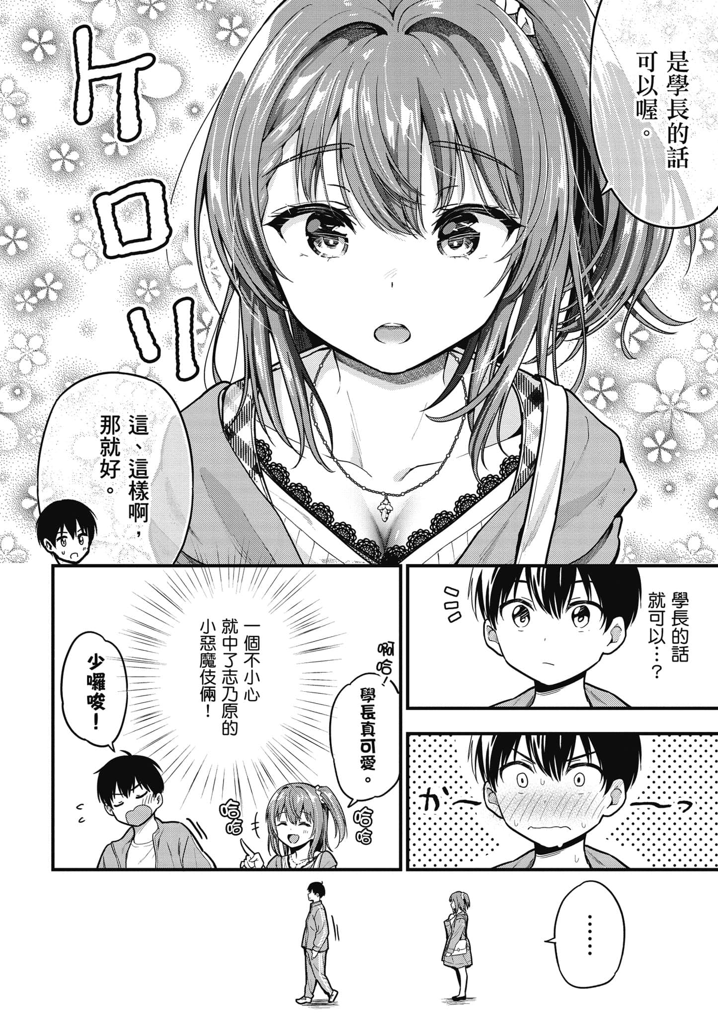 Page 89