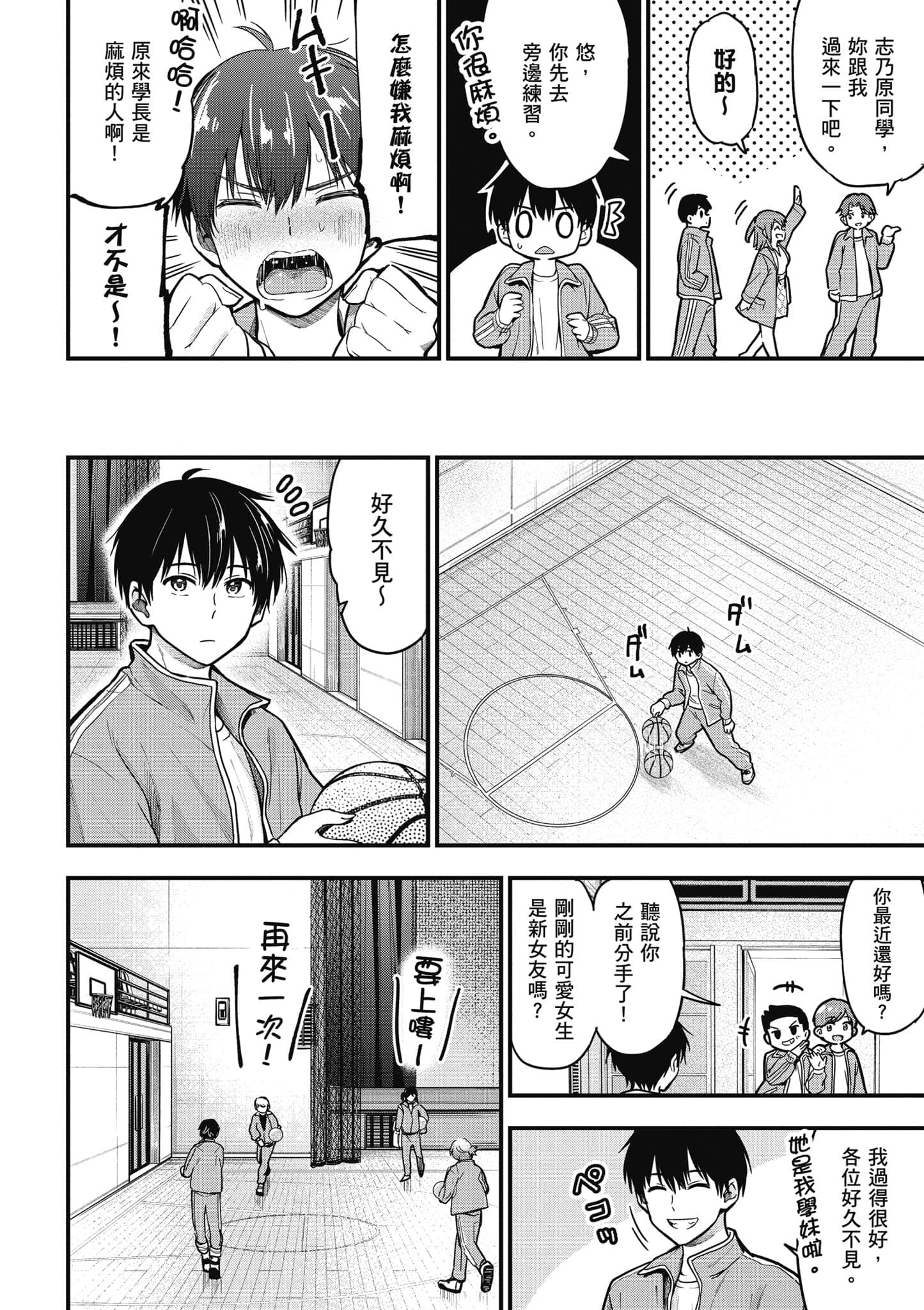 Page 91