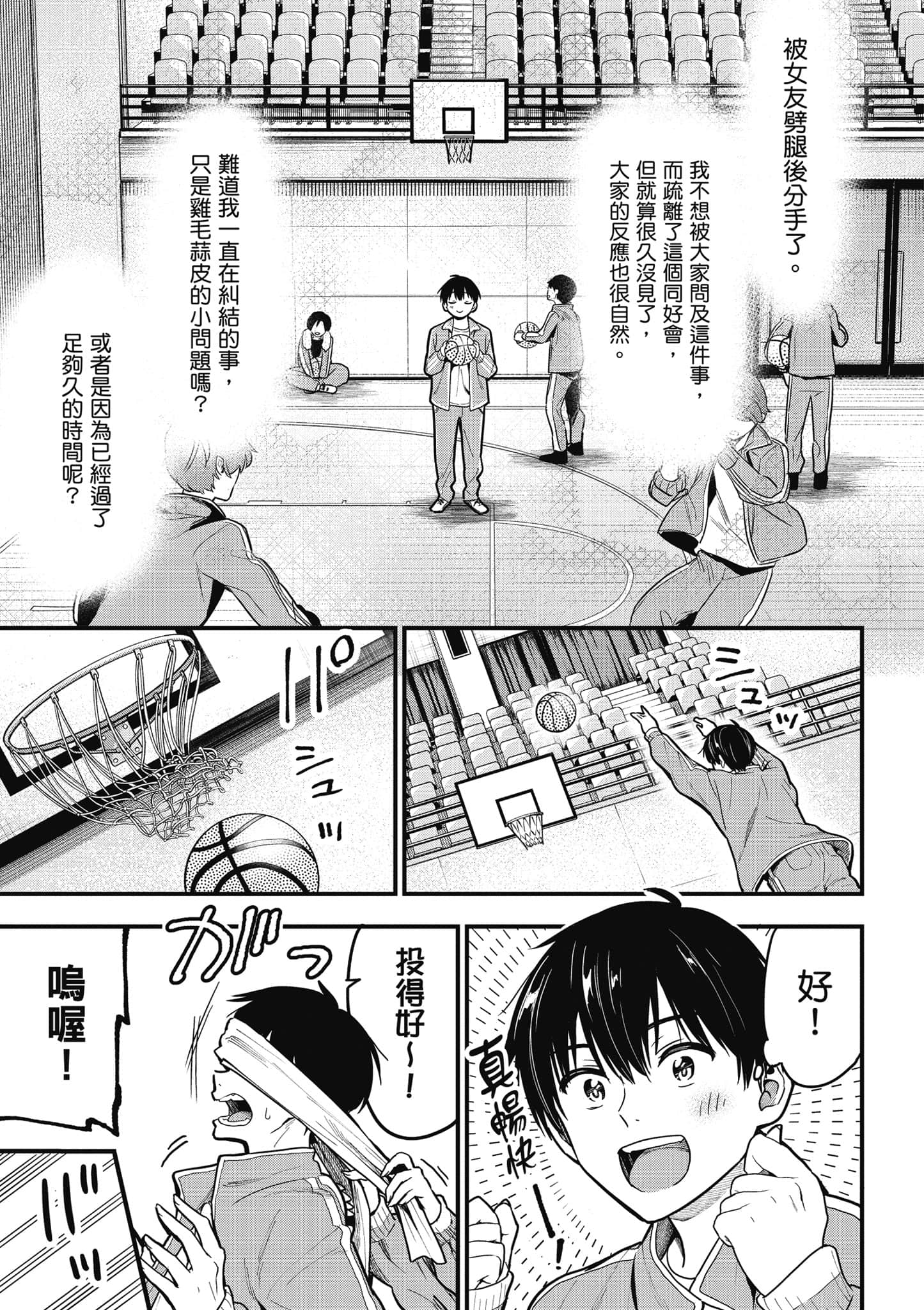 Page 92