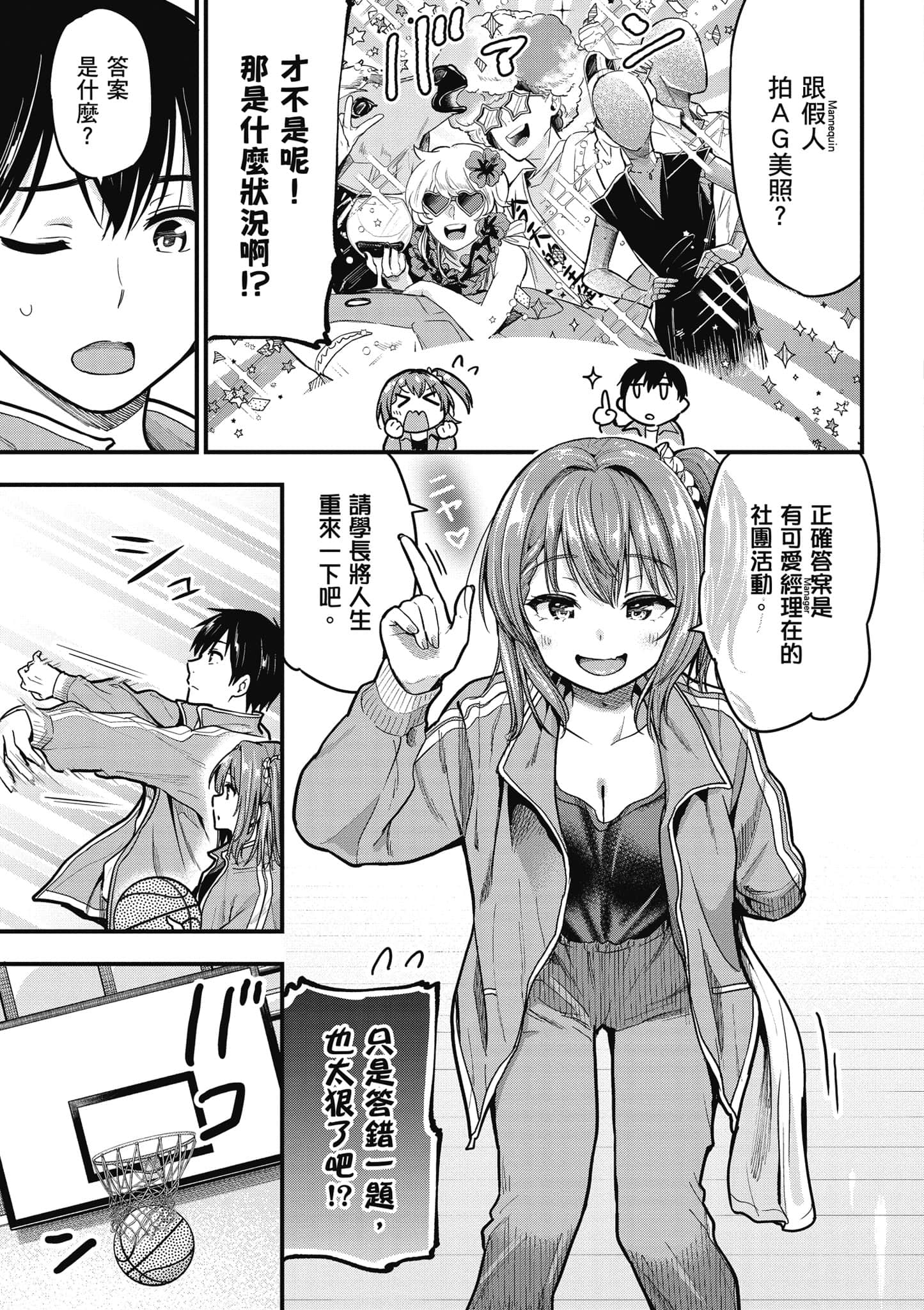 Page 94