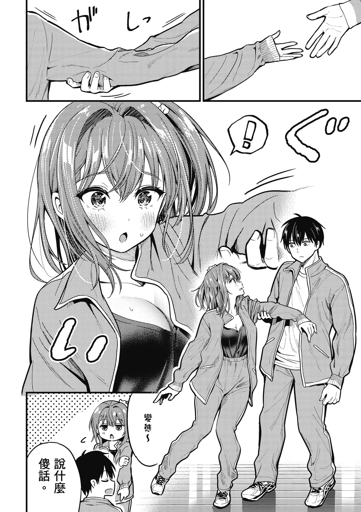 Page 99