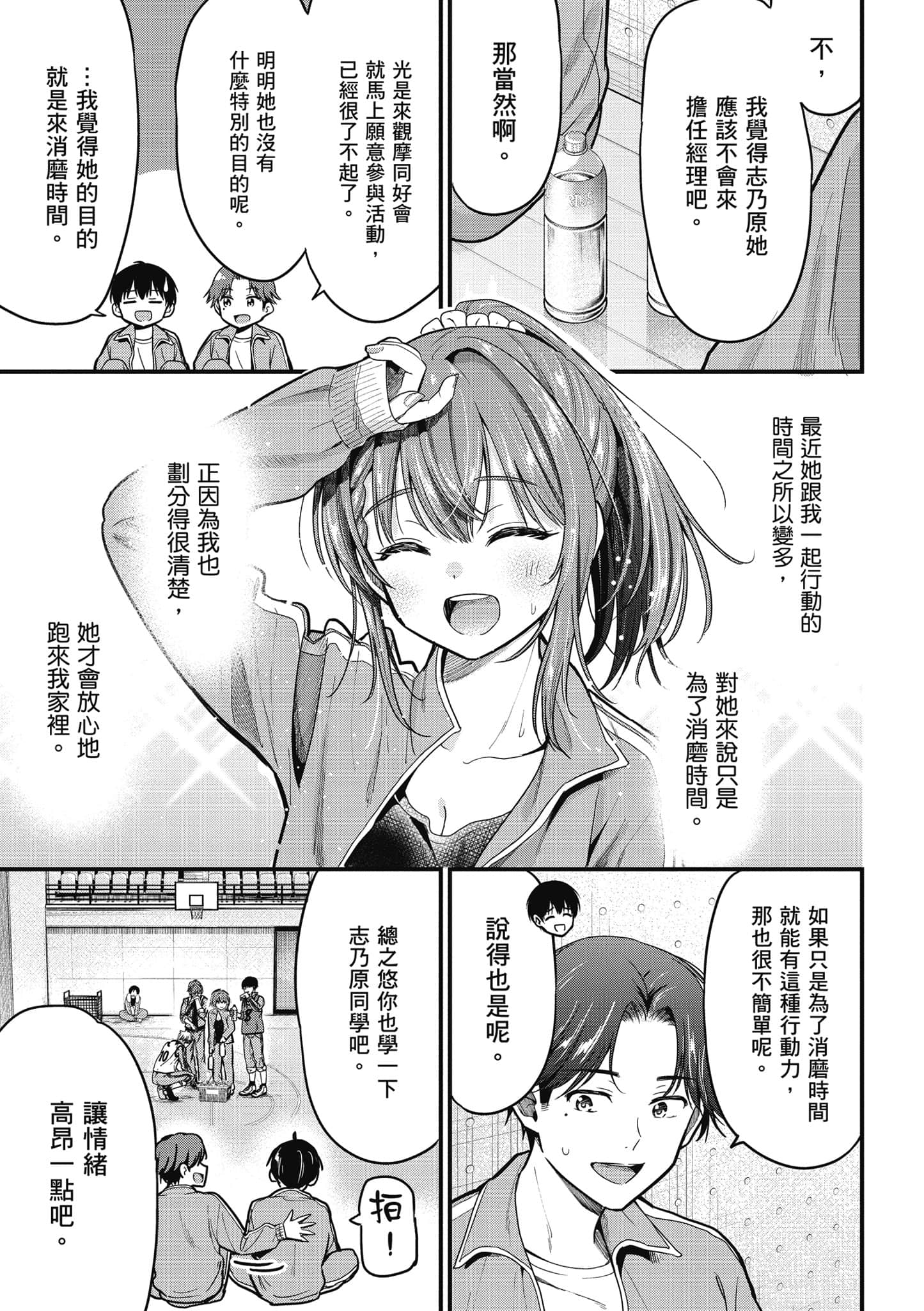 Page 104