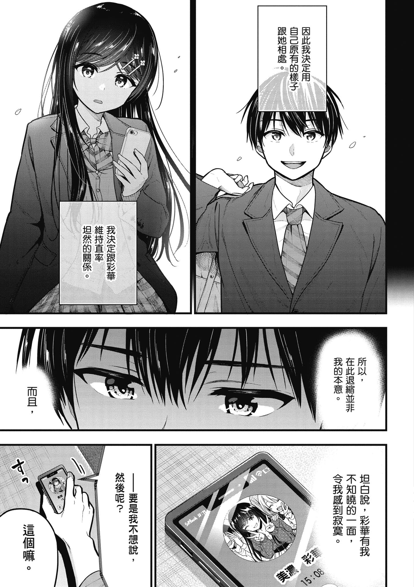 Page 122
