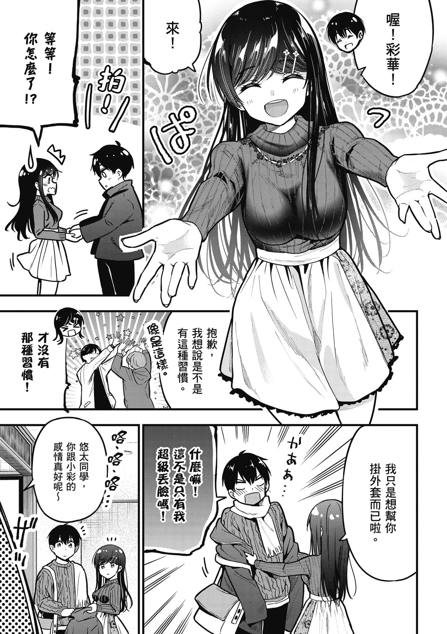 Page 132