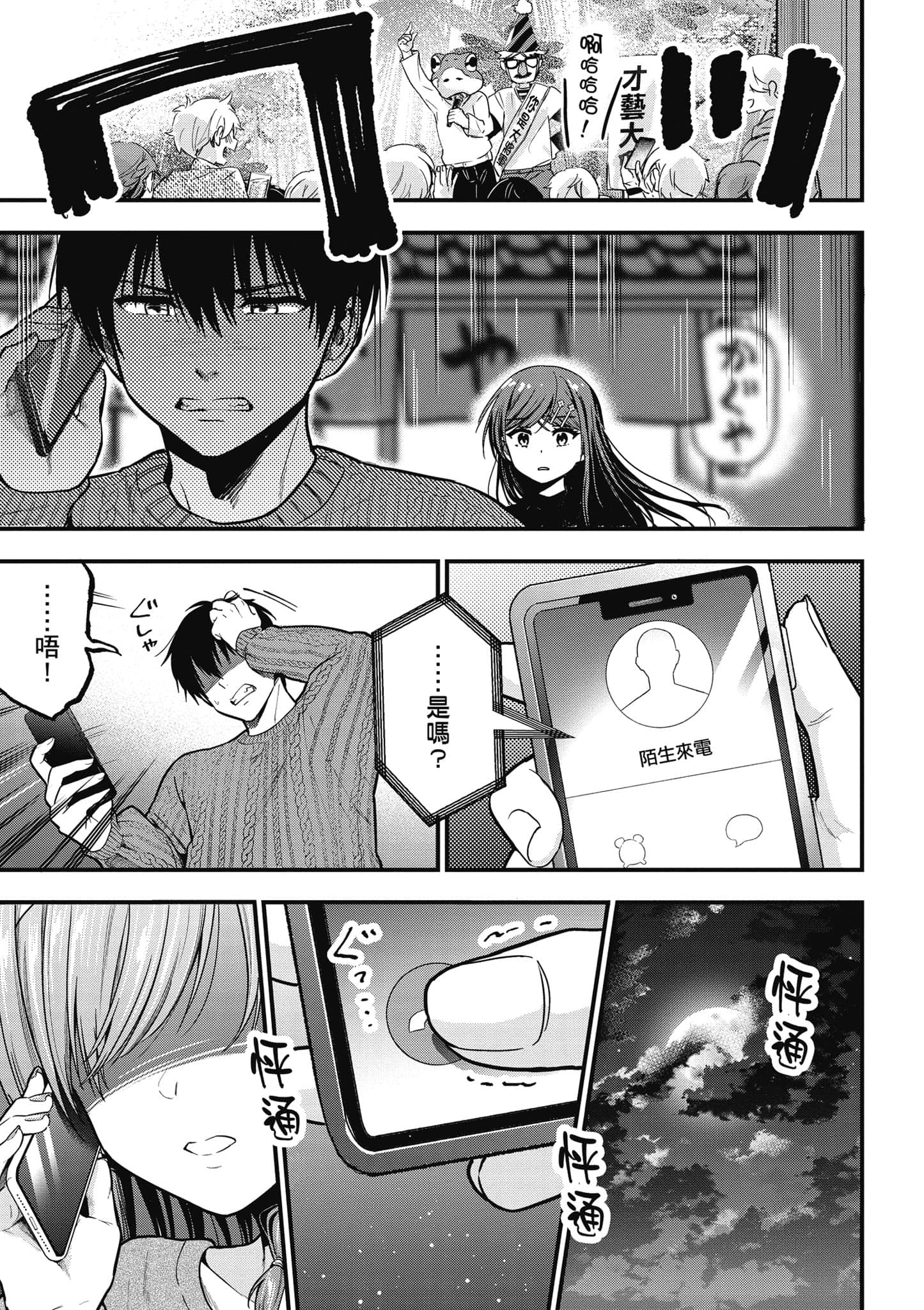 Page 154
