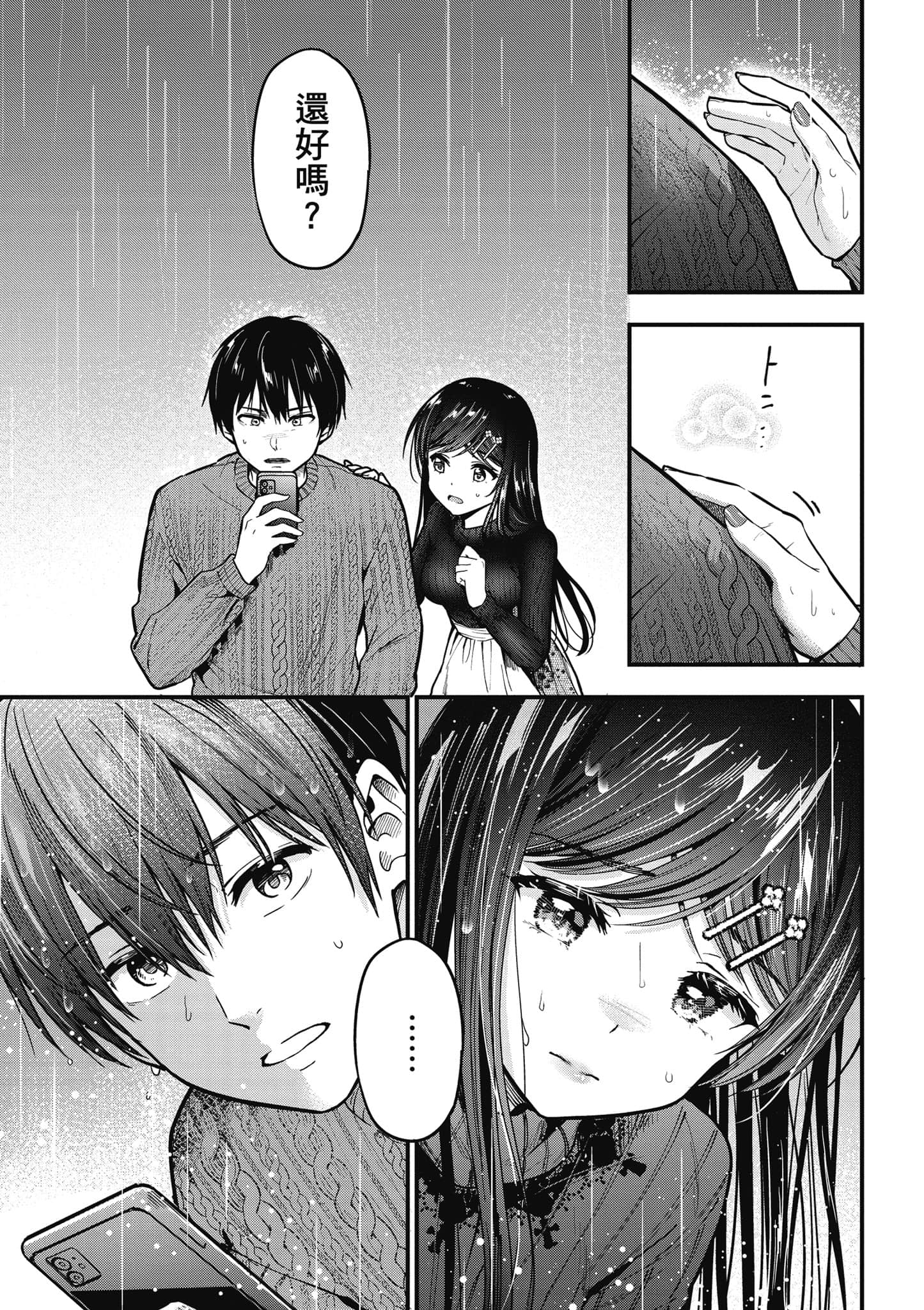 Page 158