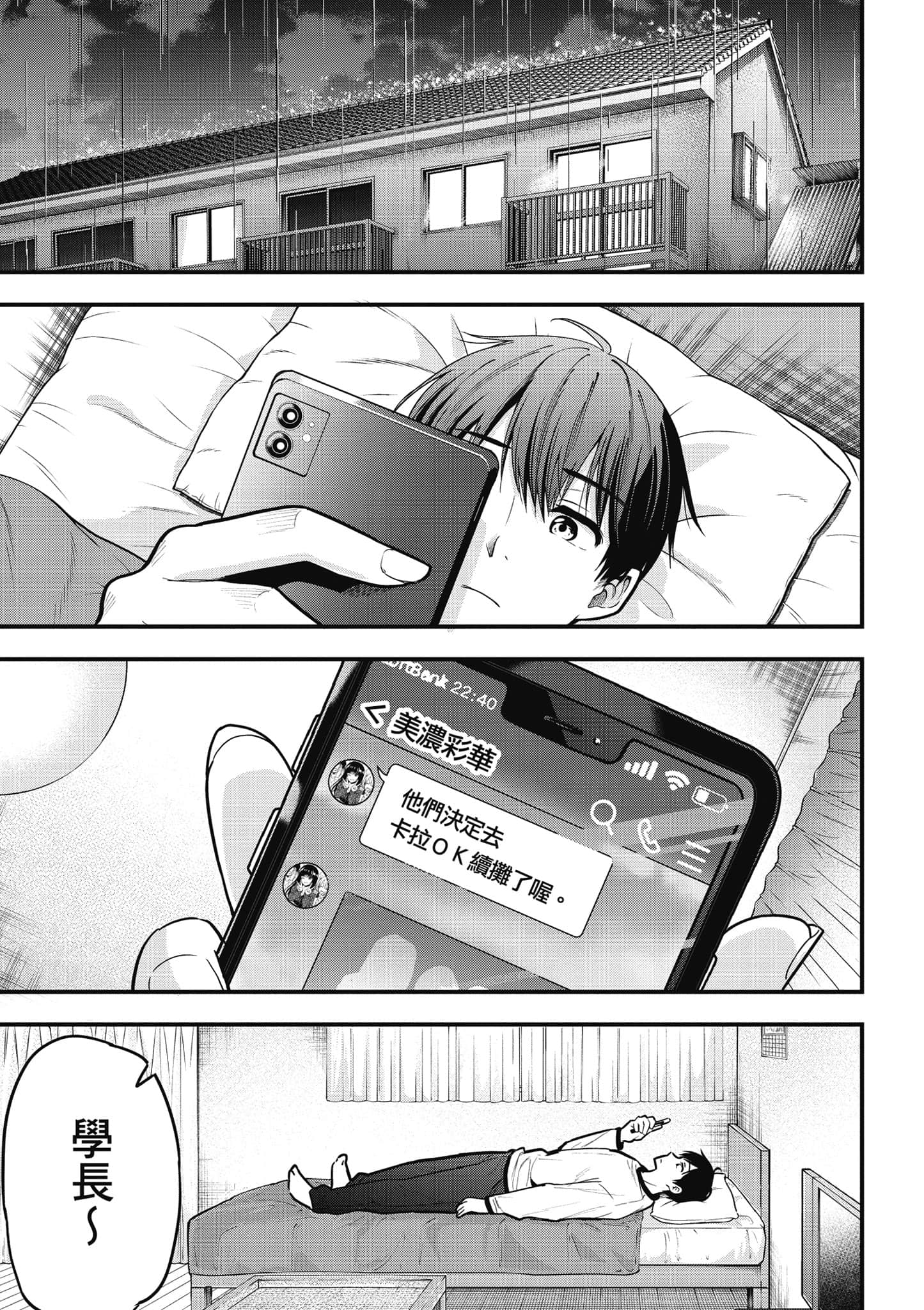 Page 160