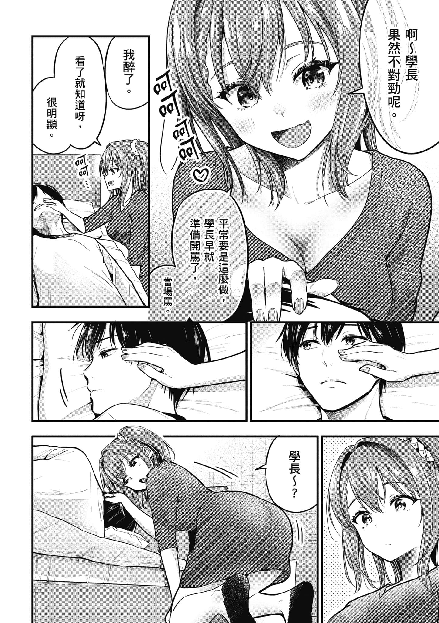 Page 163