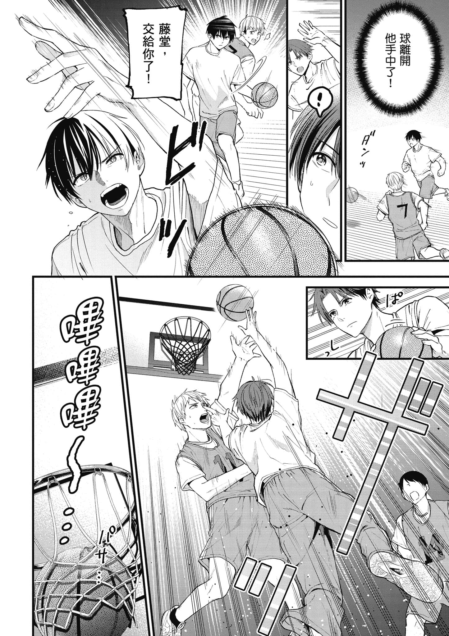 Page 59