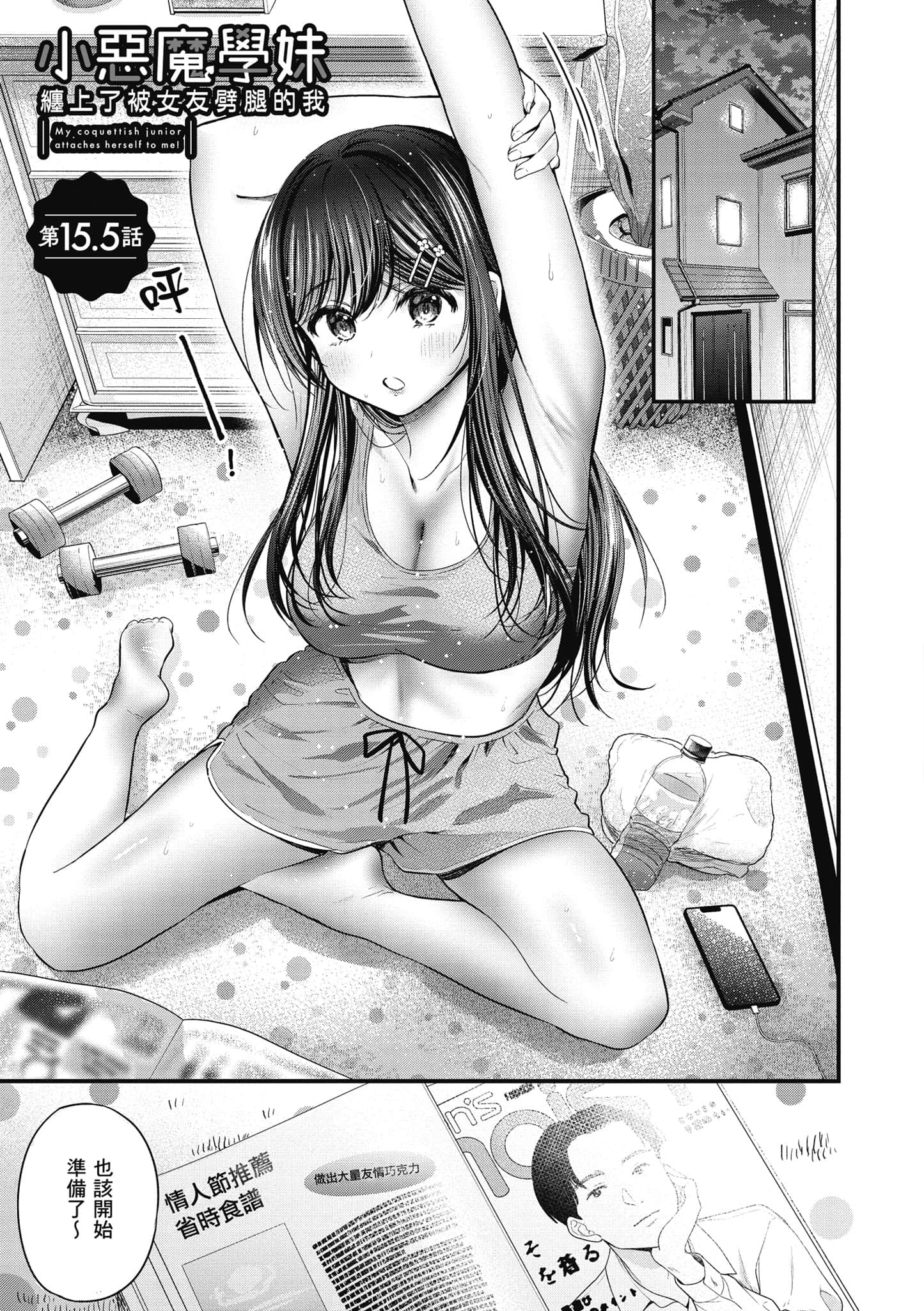 Page 74
