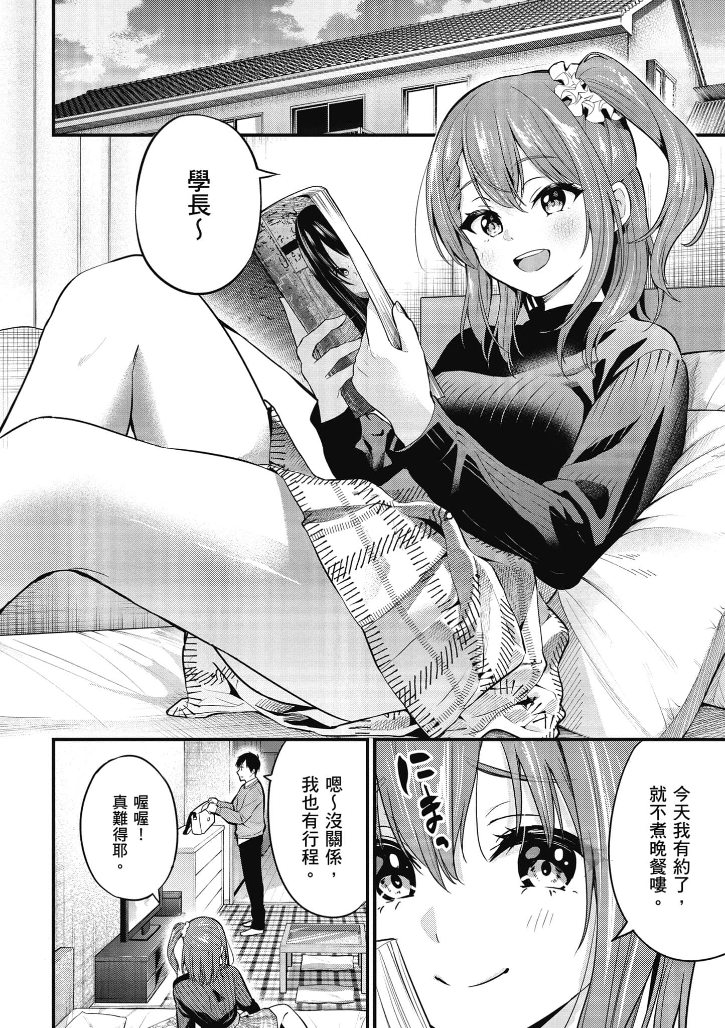 Page 83