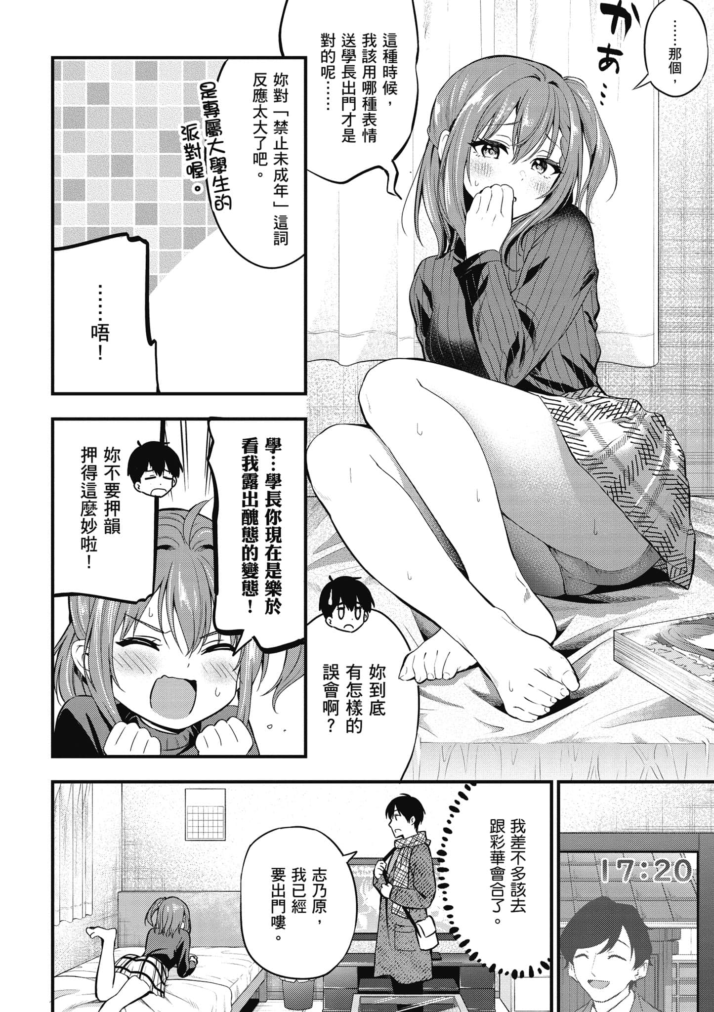 Page 85