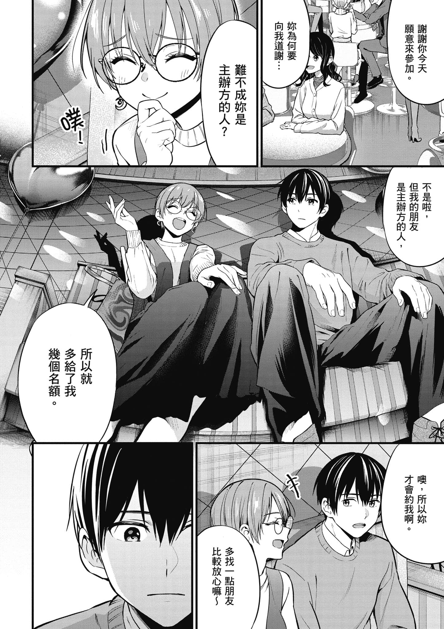Page 99