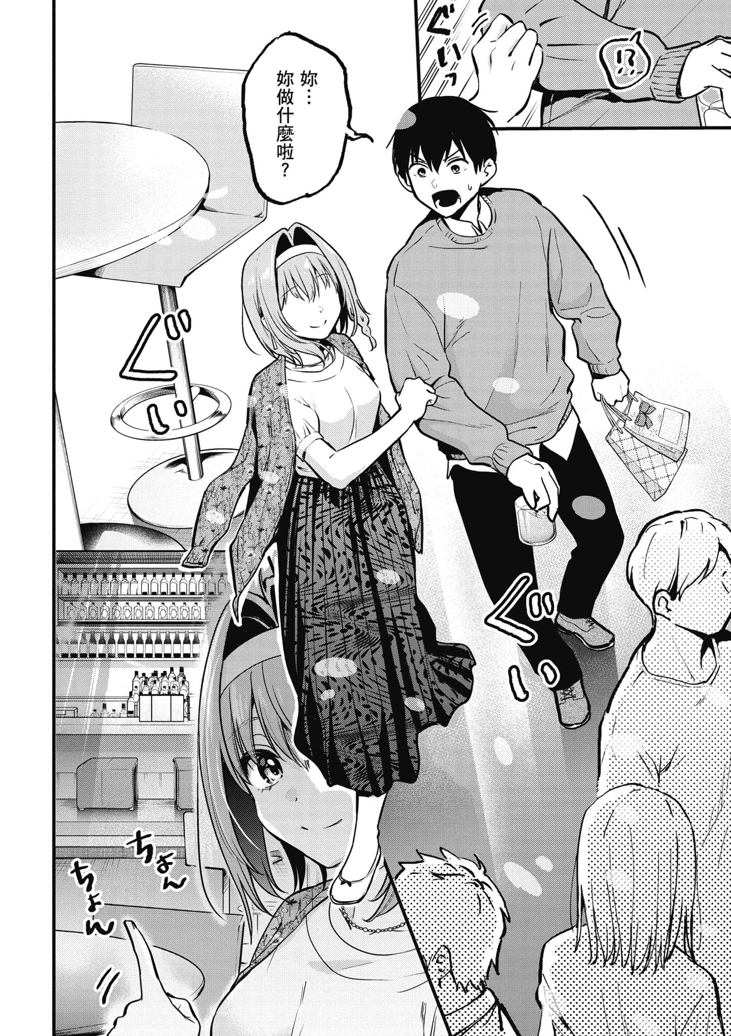 Page 135