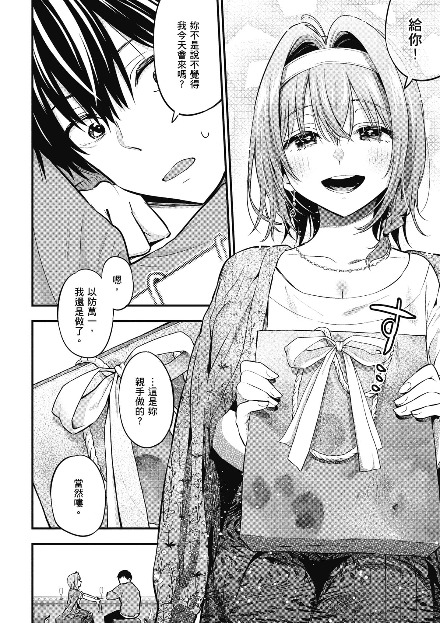 Page 139