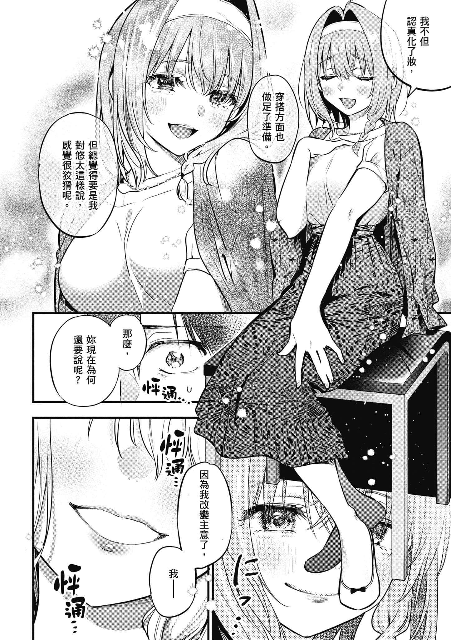Page 141