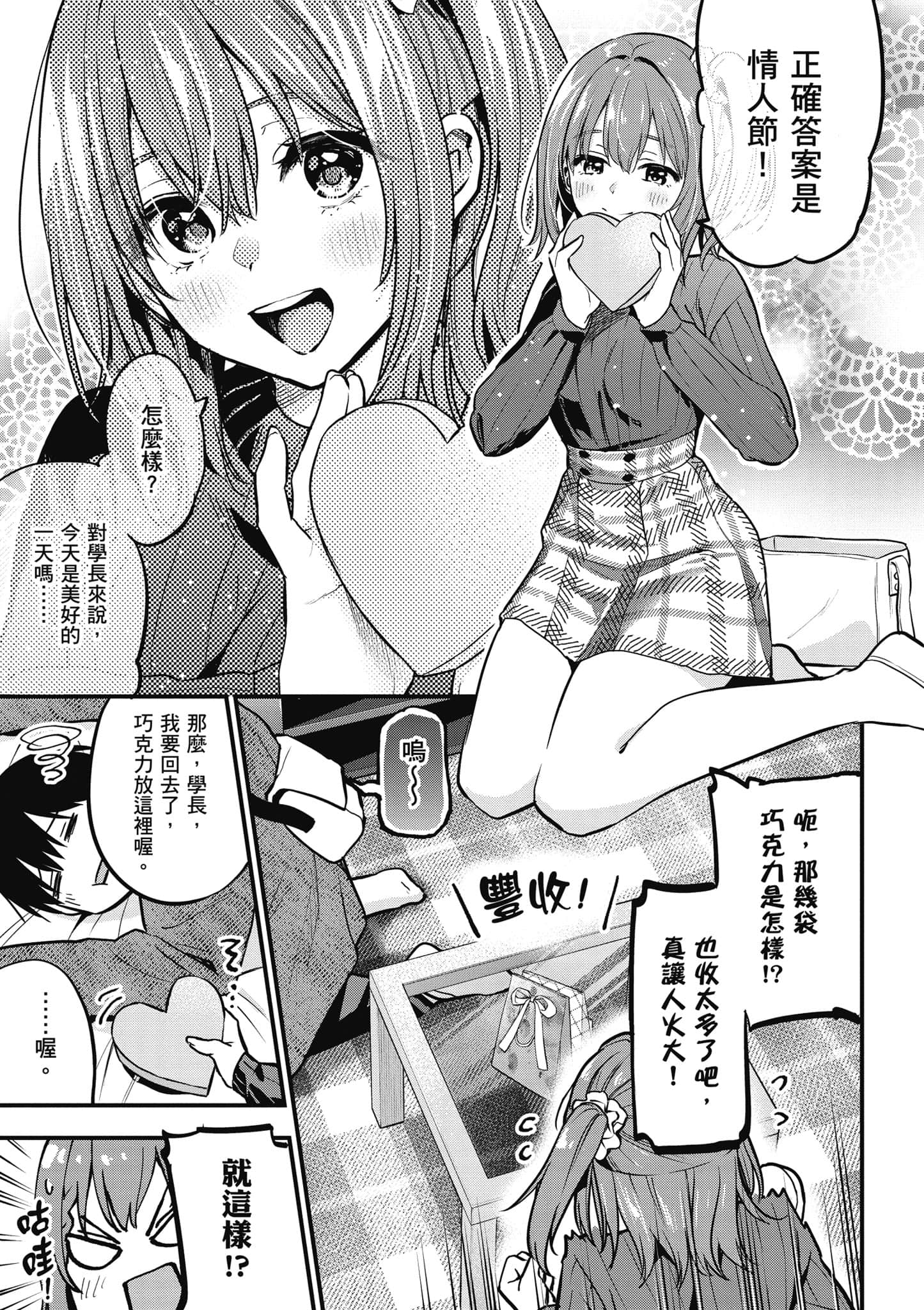 Page 154