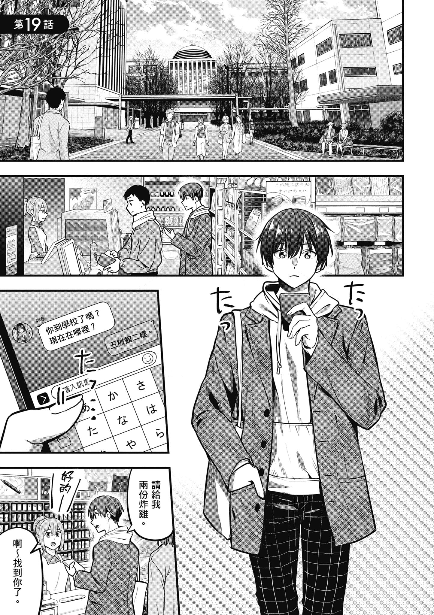 第 20 页
