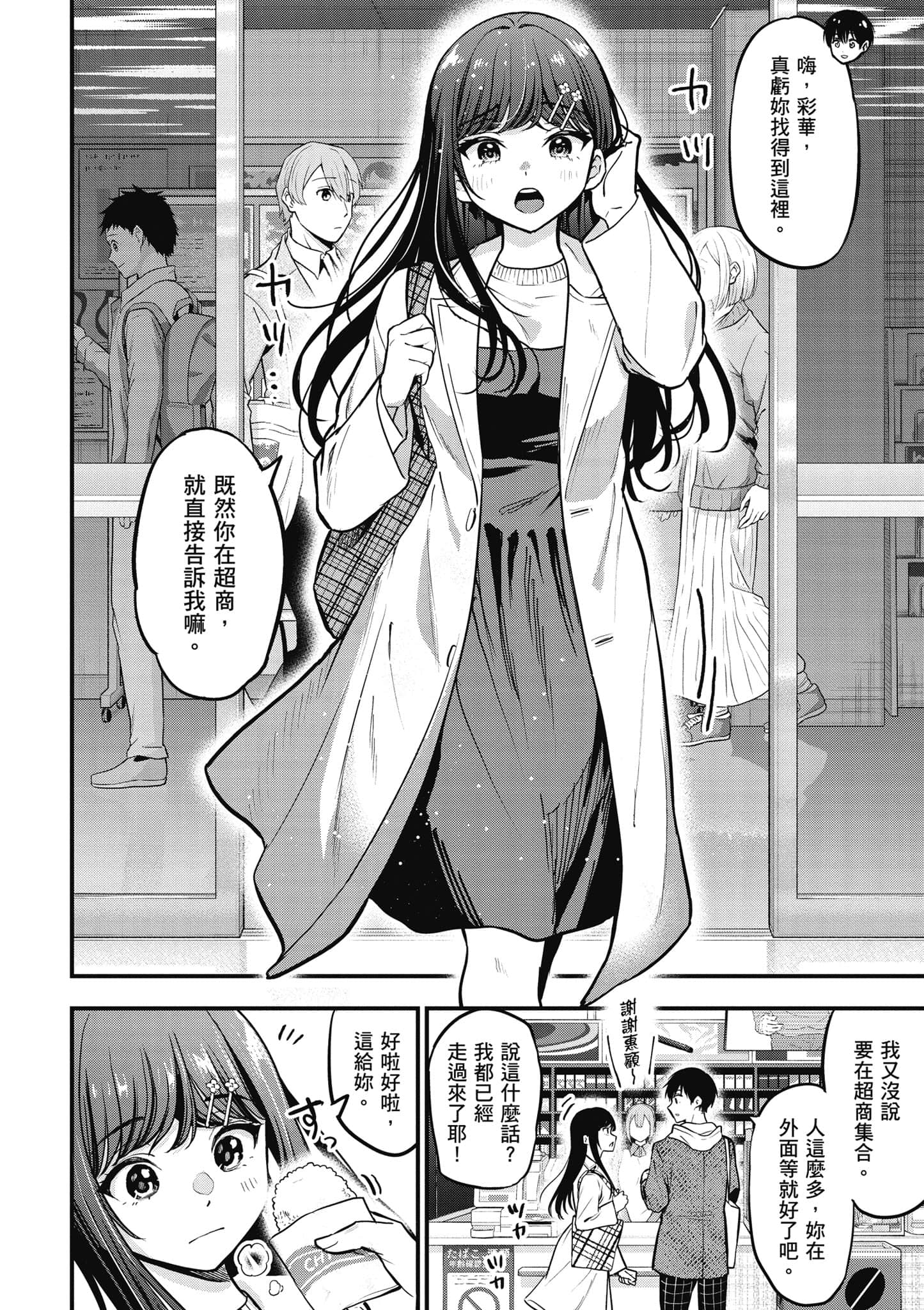 第 21 页