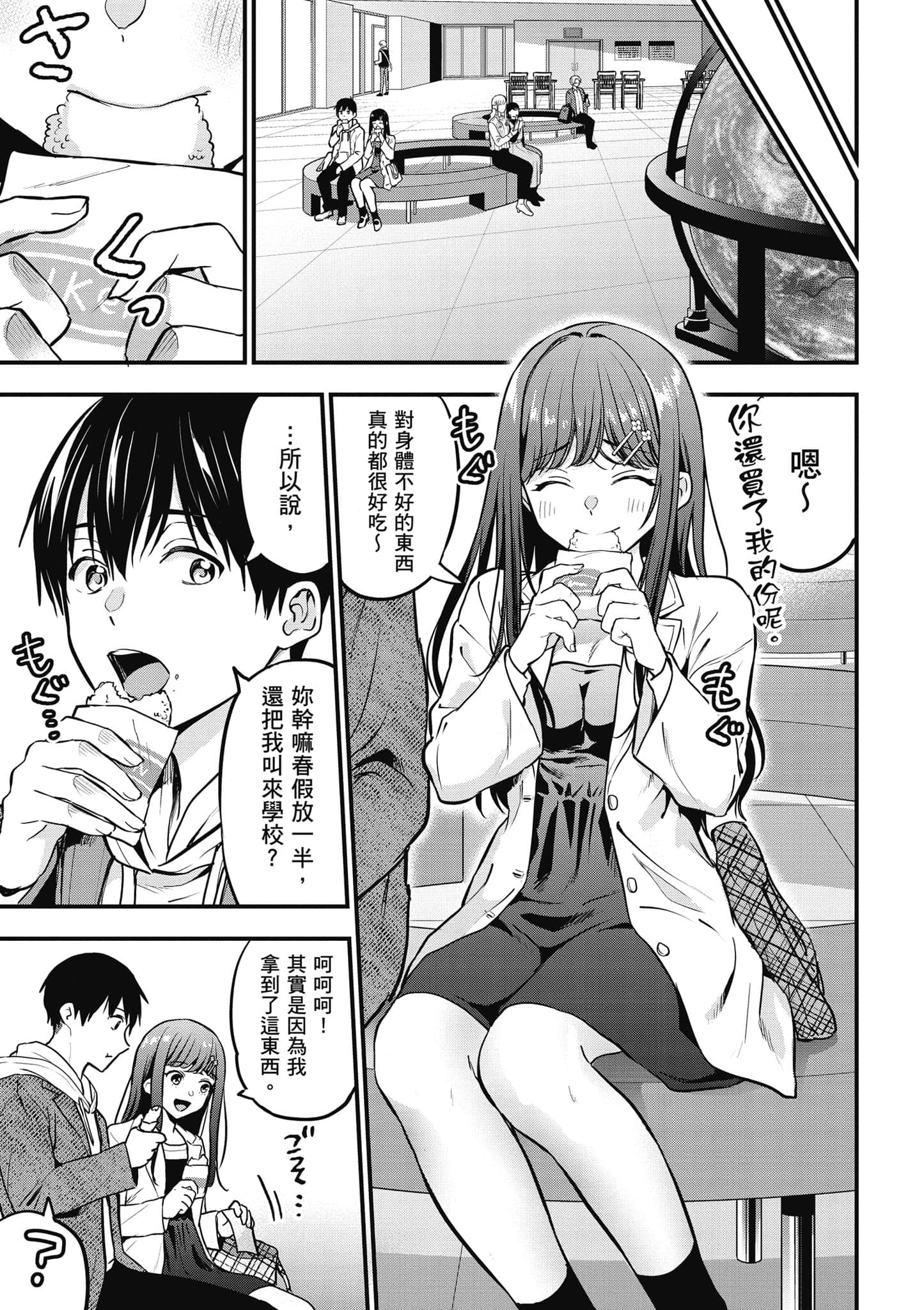 第 22 页