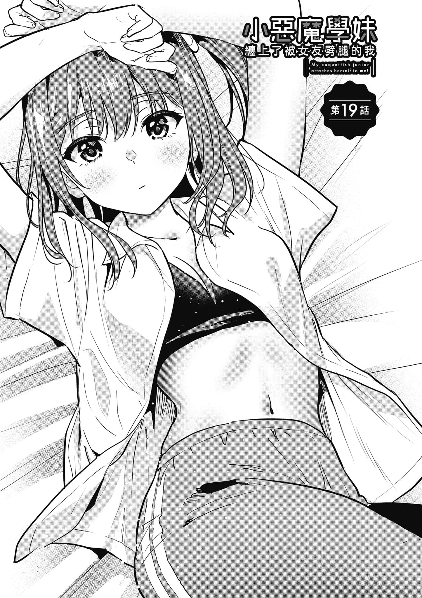 第 24 页