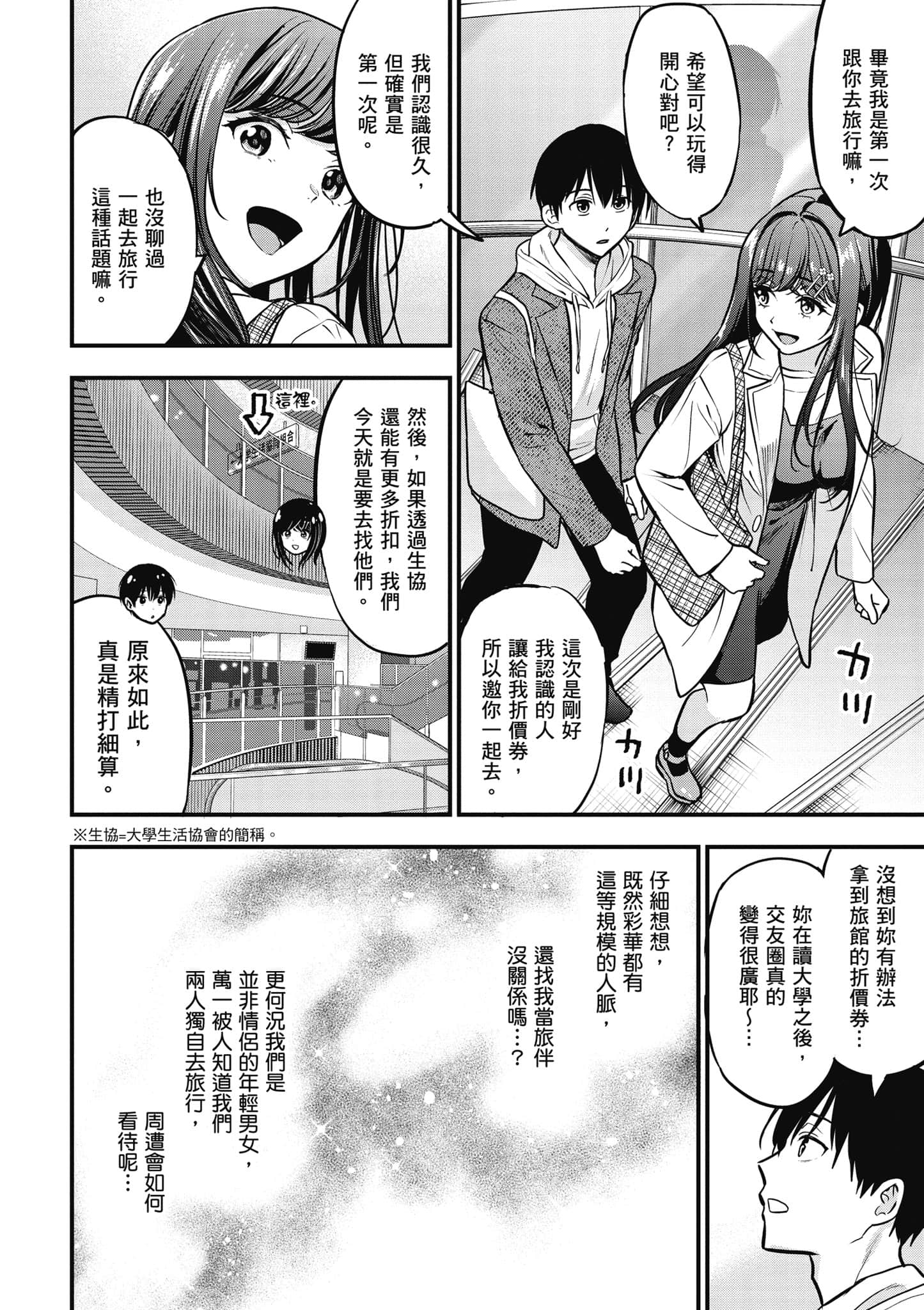 第 25 页