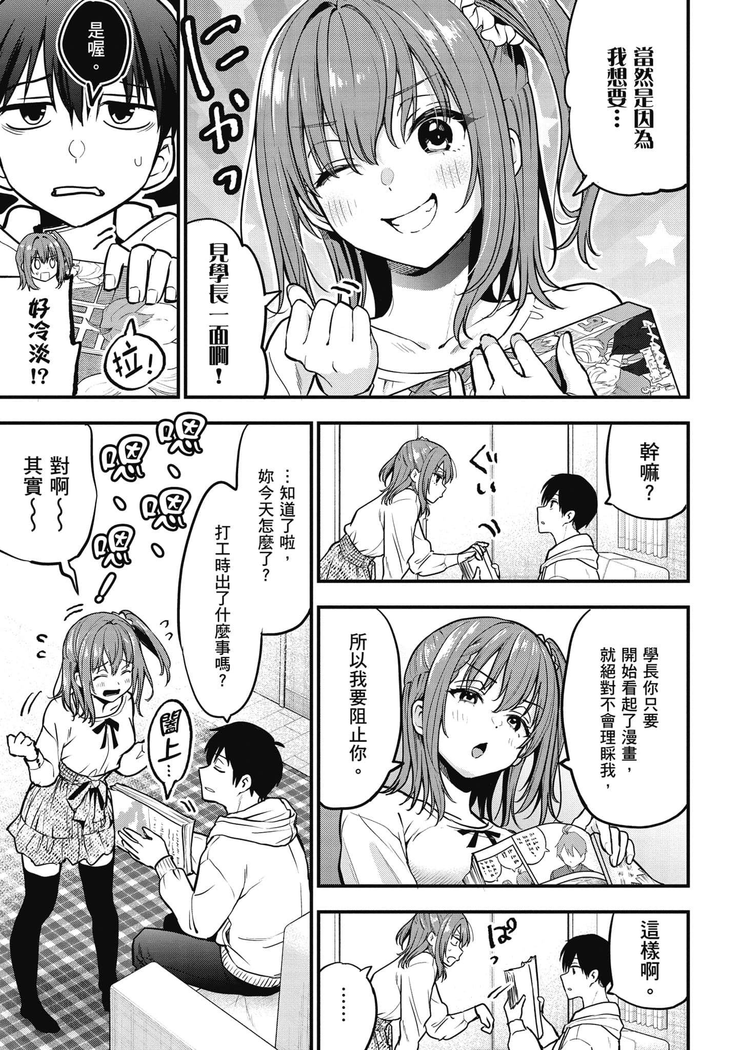 第 30 页