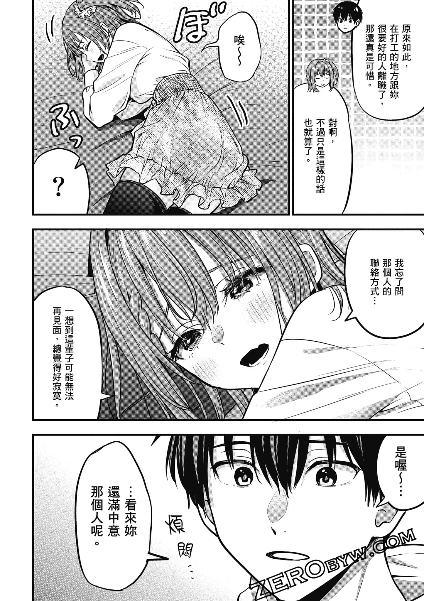 第 31 页