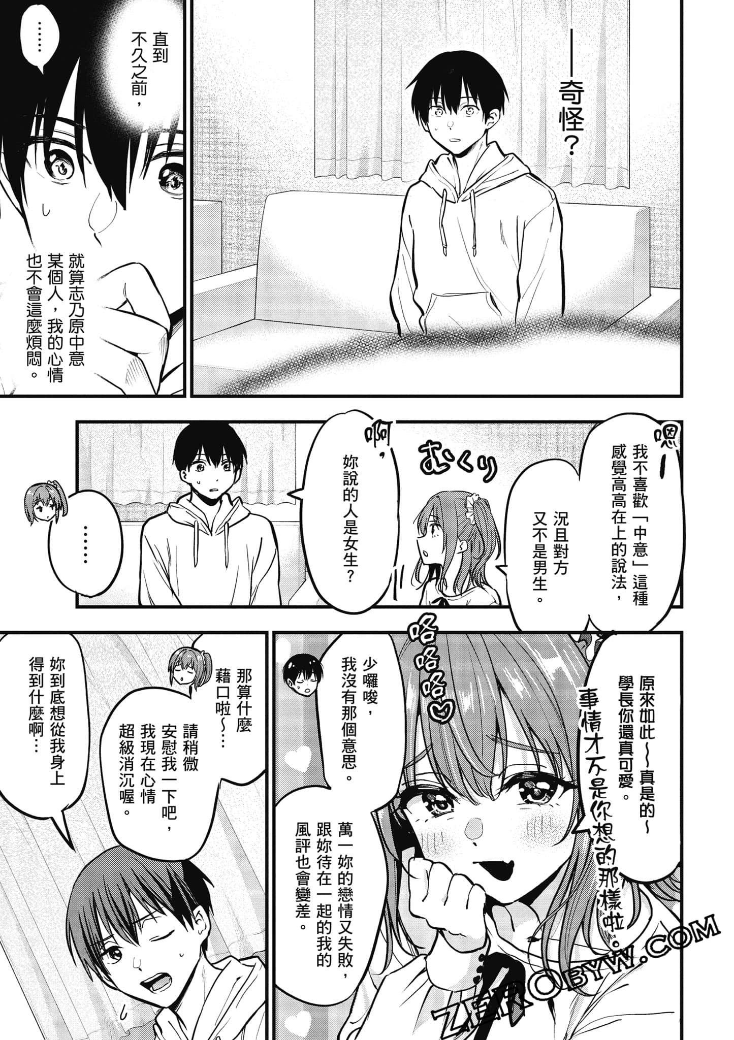 第 32 页
