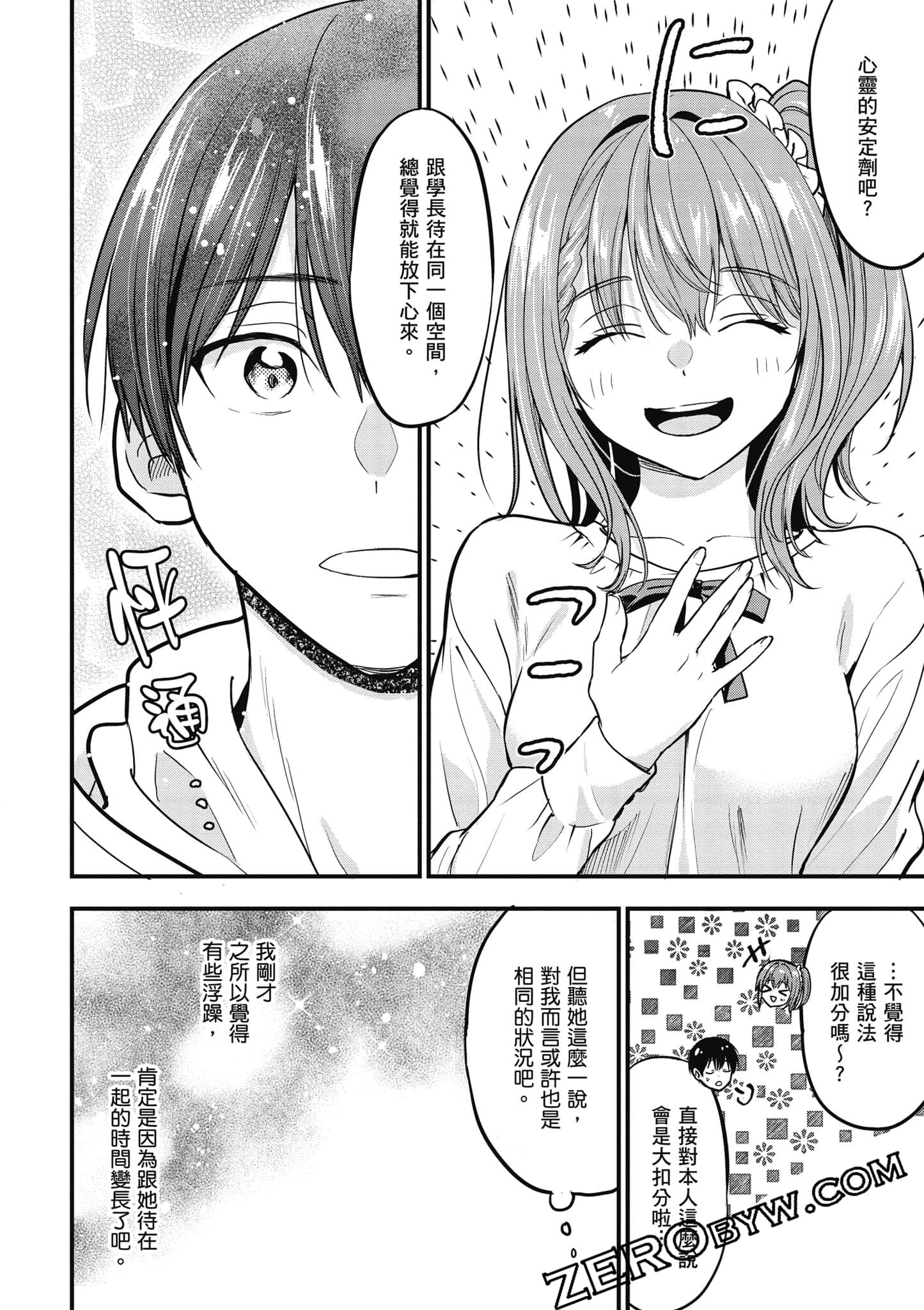 第 33 页