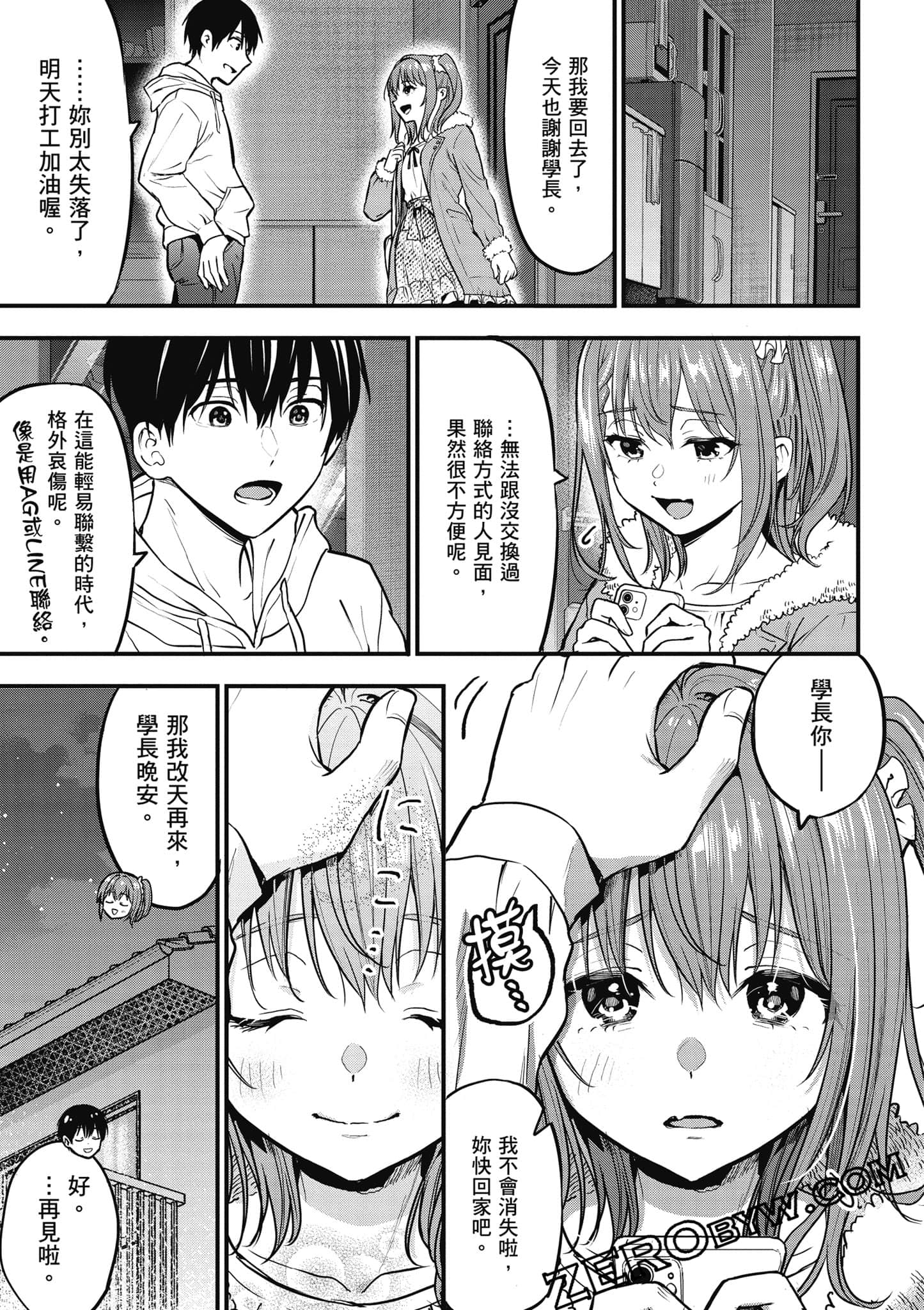 第 34 页