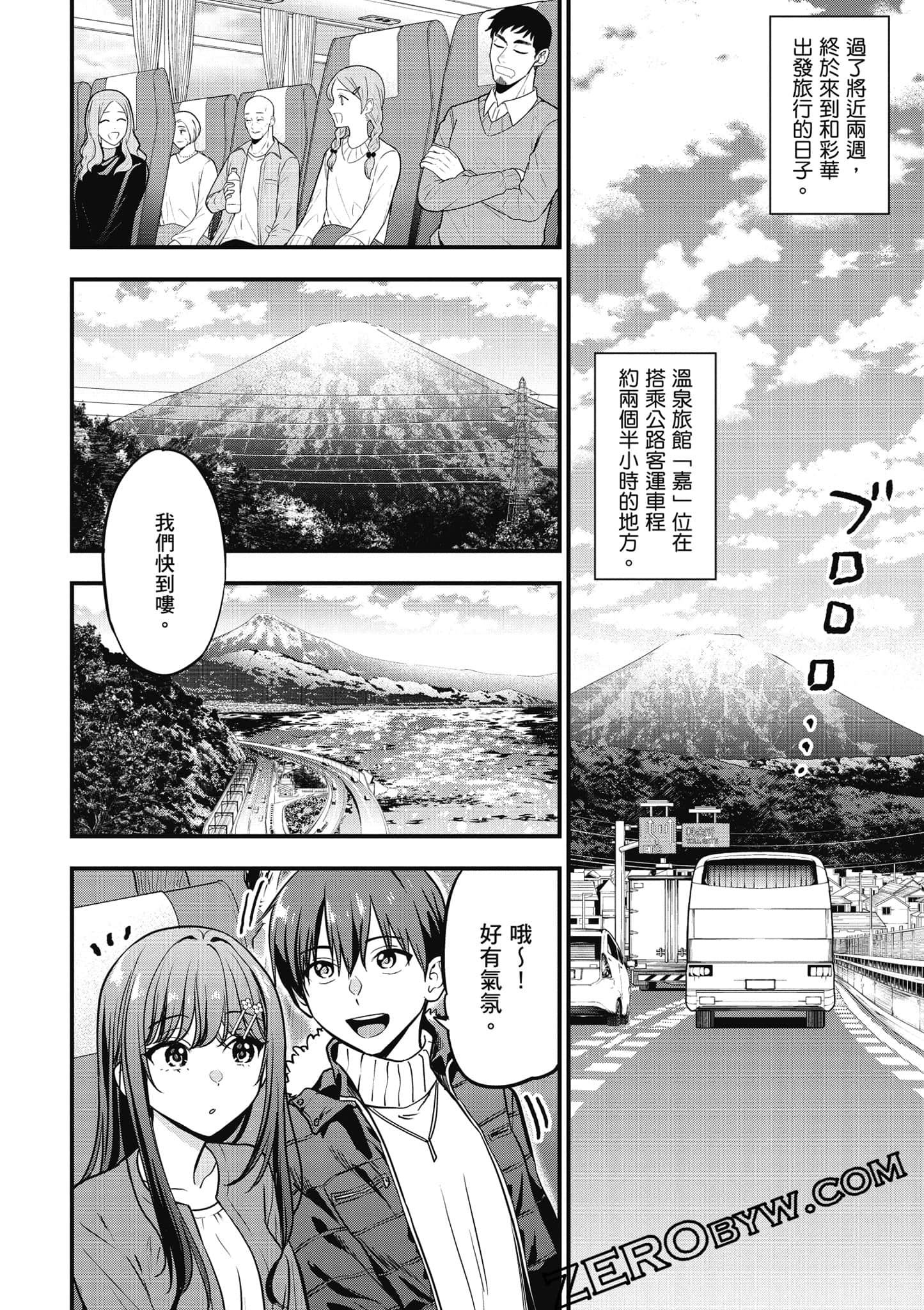 第 35 页