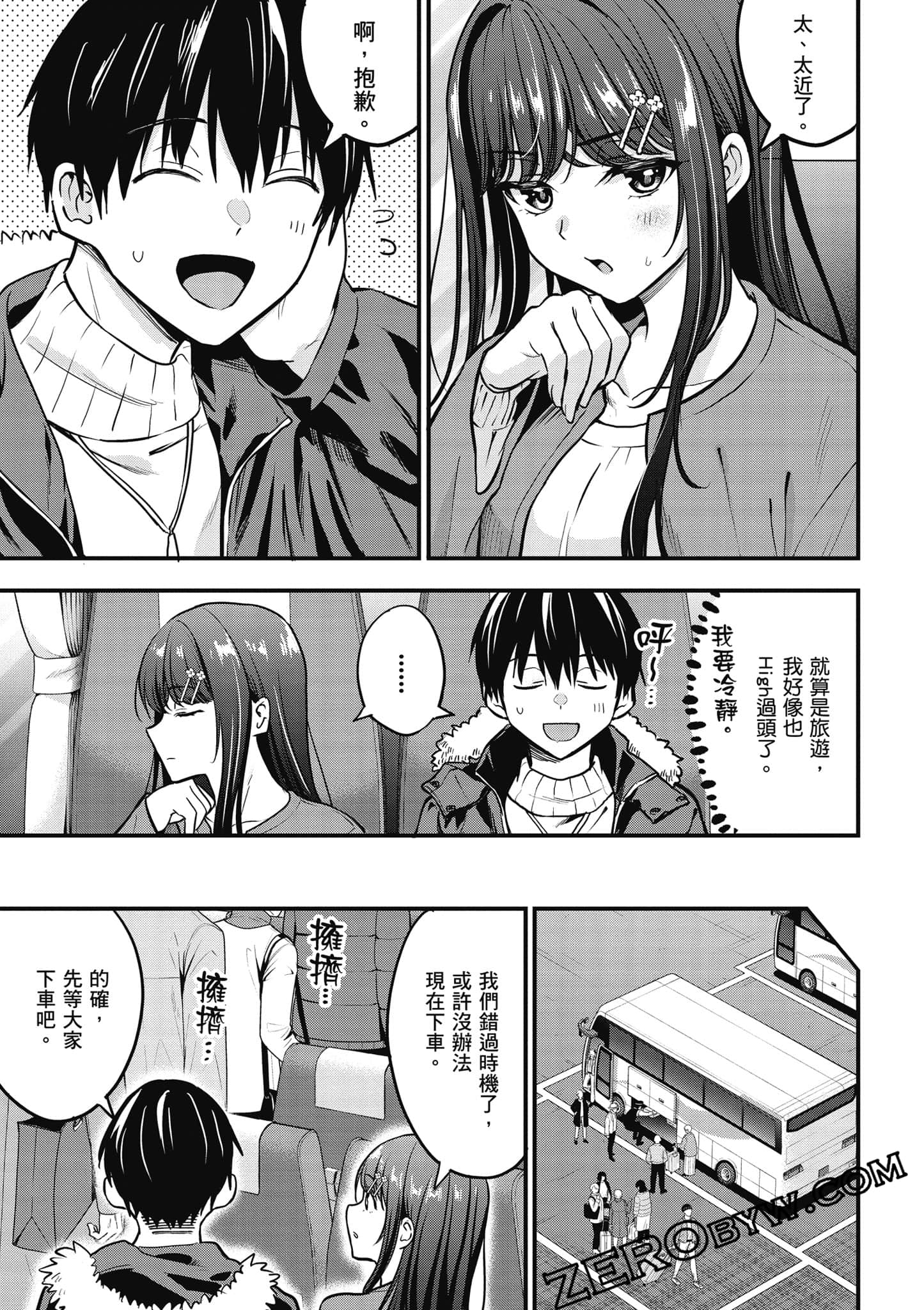 第 36 页