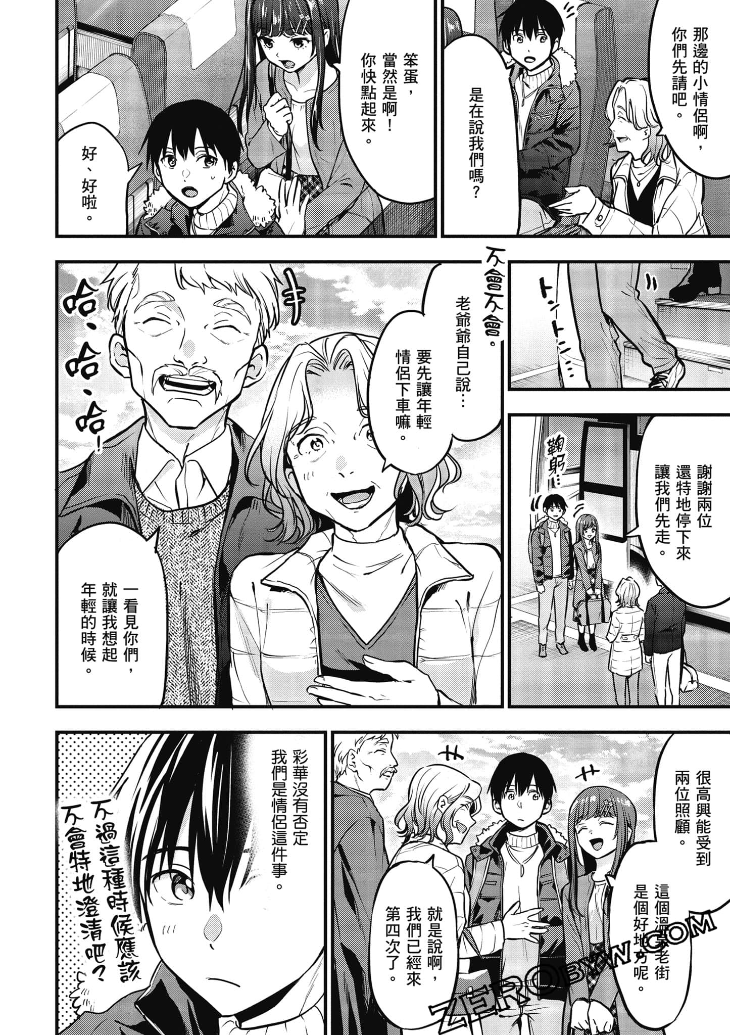 第 37 页