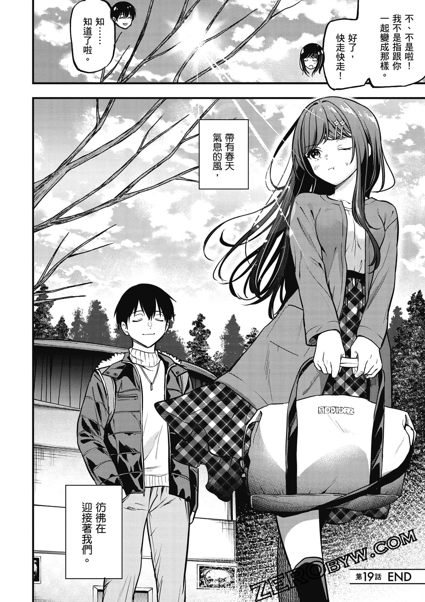 第 39 页