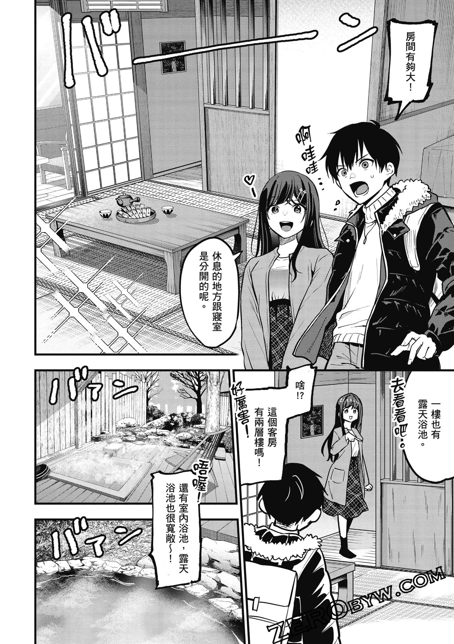 第 43 页
