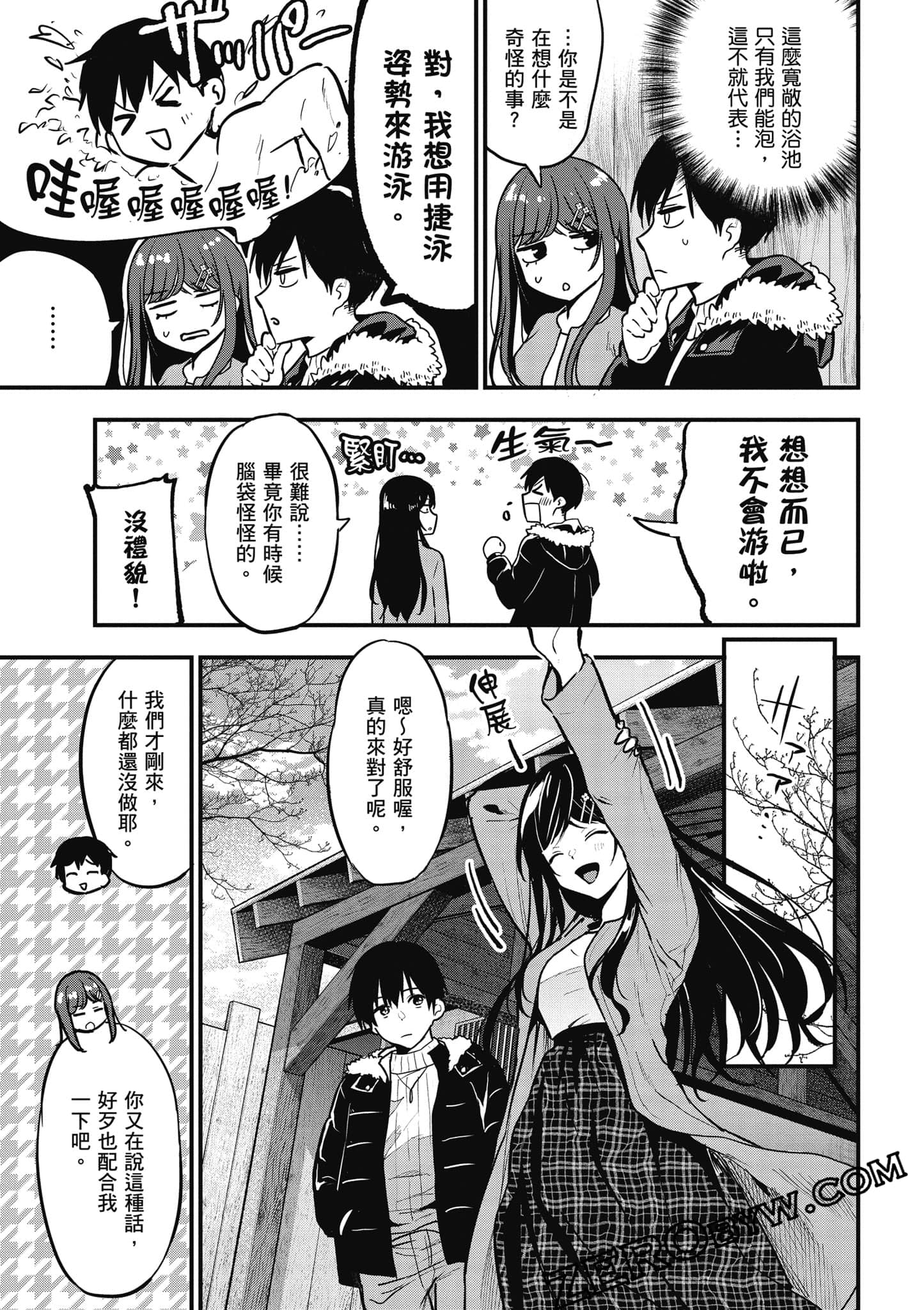 第 44 页